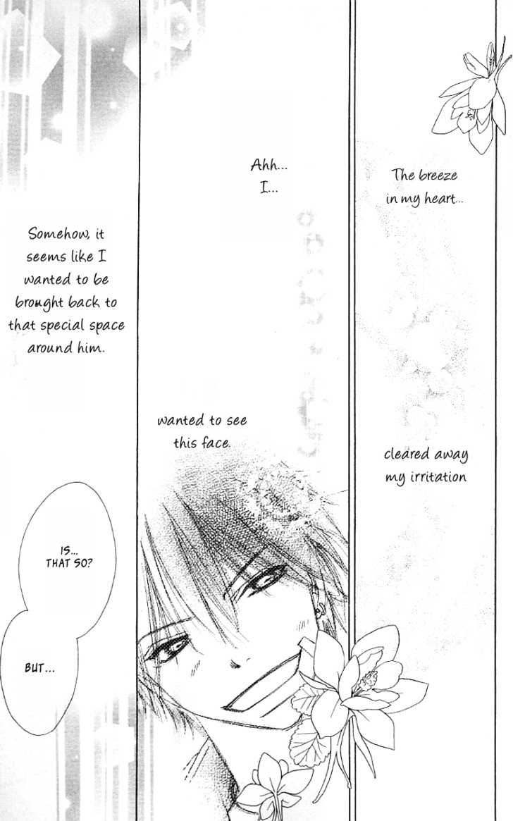 Kiss/Hug Auilegia Vulgaris 第31页