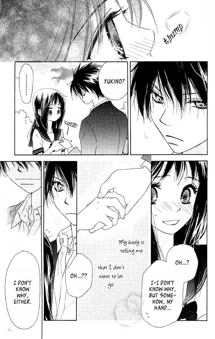 Kiss/Hug Auilegia Vulgaris 第36页