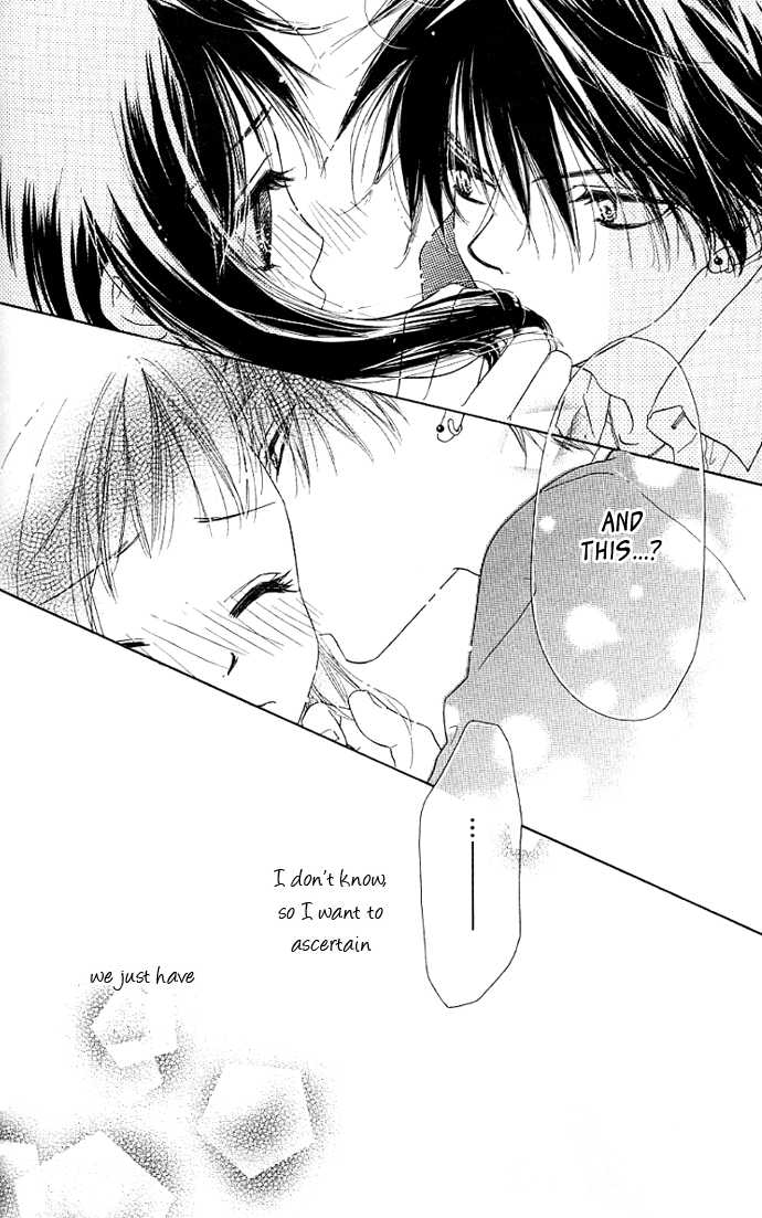 Kiss/Hug Auilegia Vulgaris 第41页