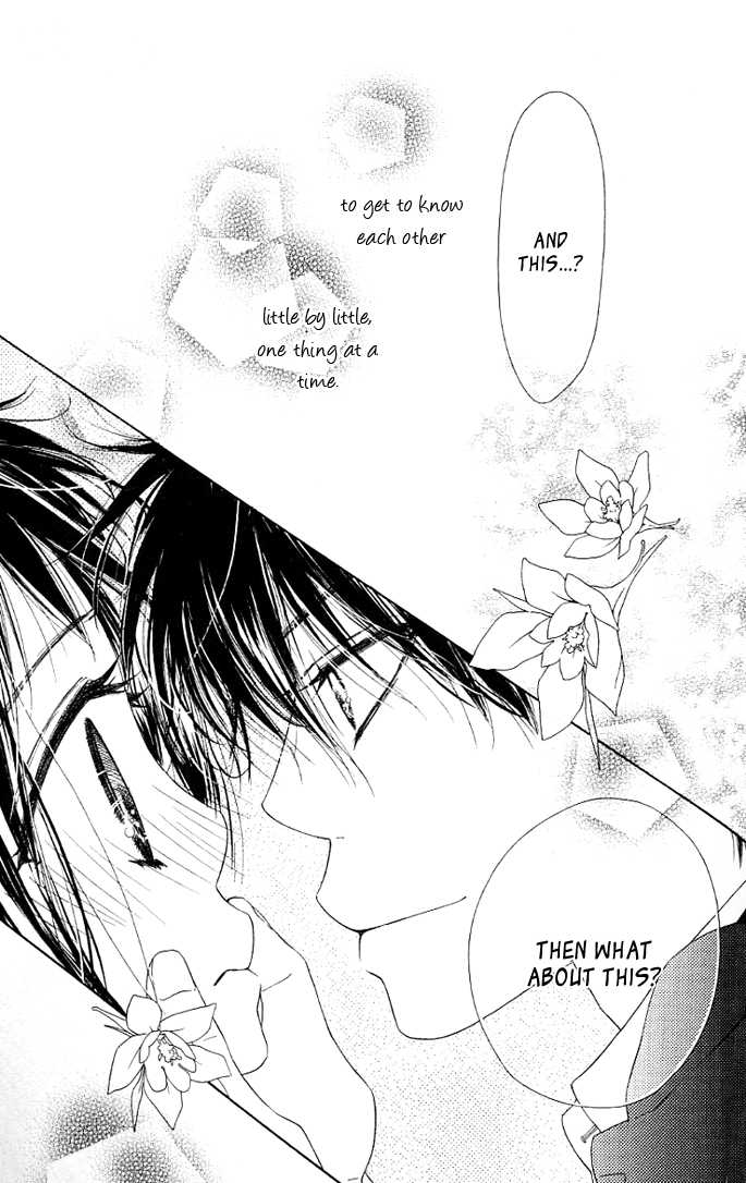 Kiss/Hug Auilegia Vulgaris 第42页
