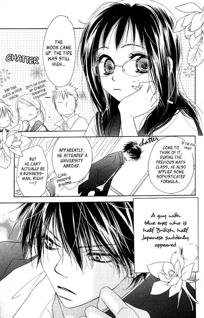 Kiss/Hug Auilegia Vulgaris 第7页
