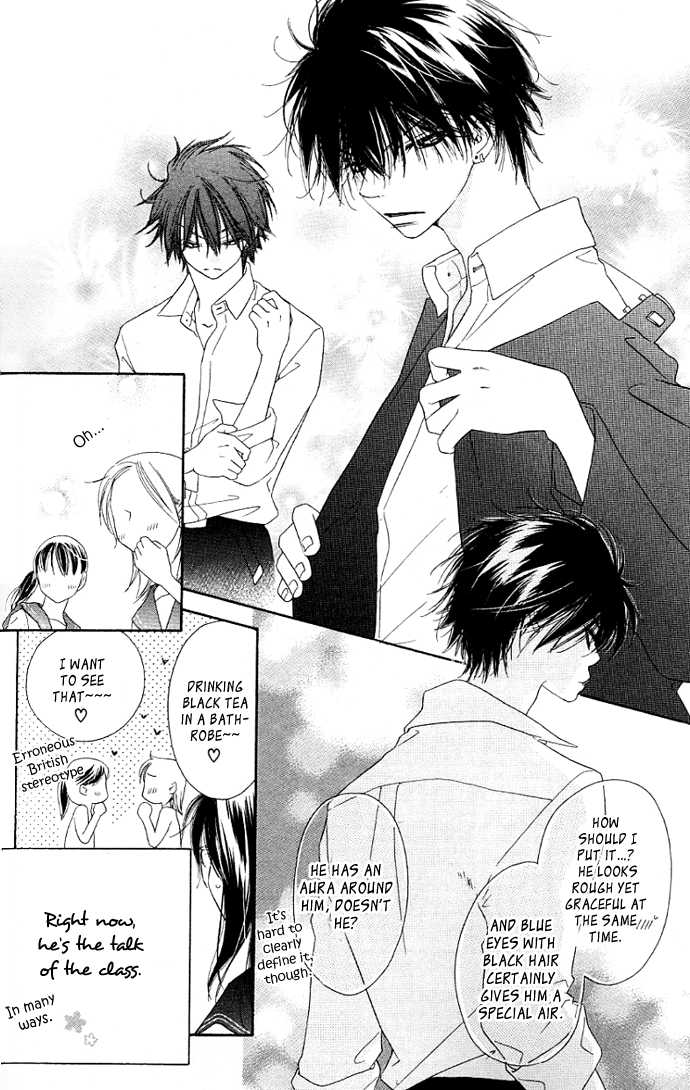 Kiss/Hug Auilegia Vulgaris 第8页