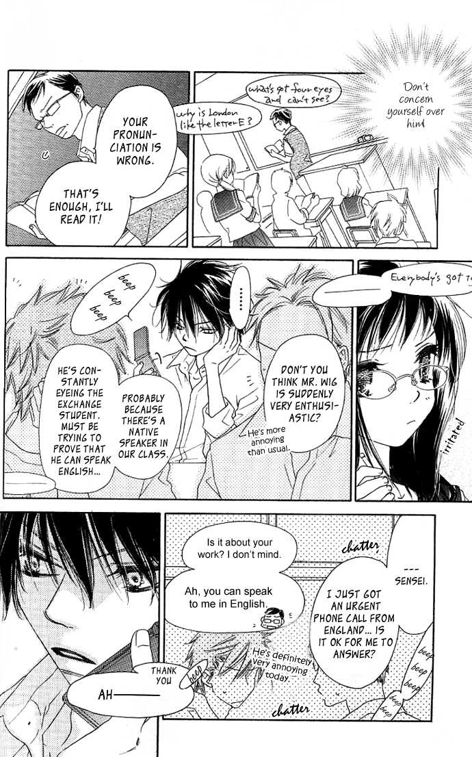 Kiss/Hug Auilegia Vulgaris 第10页