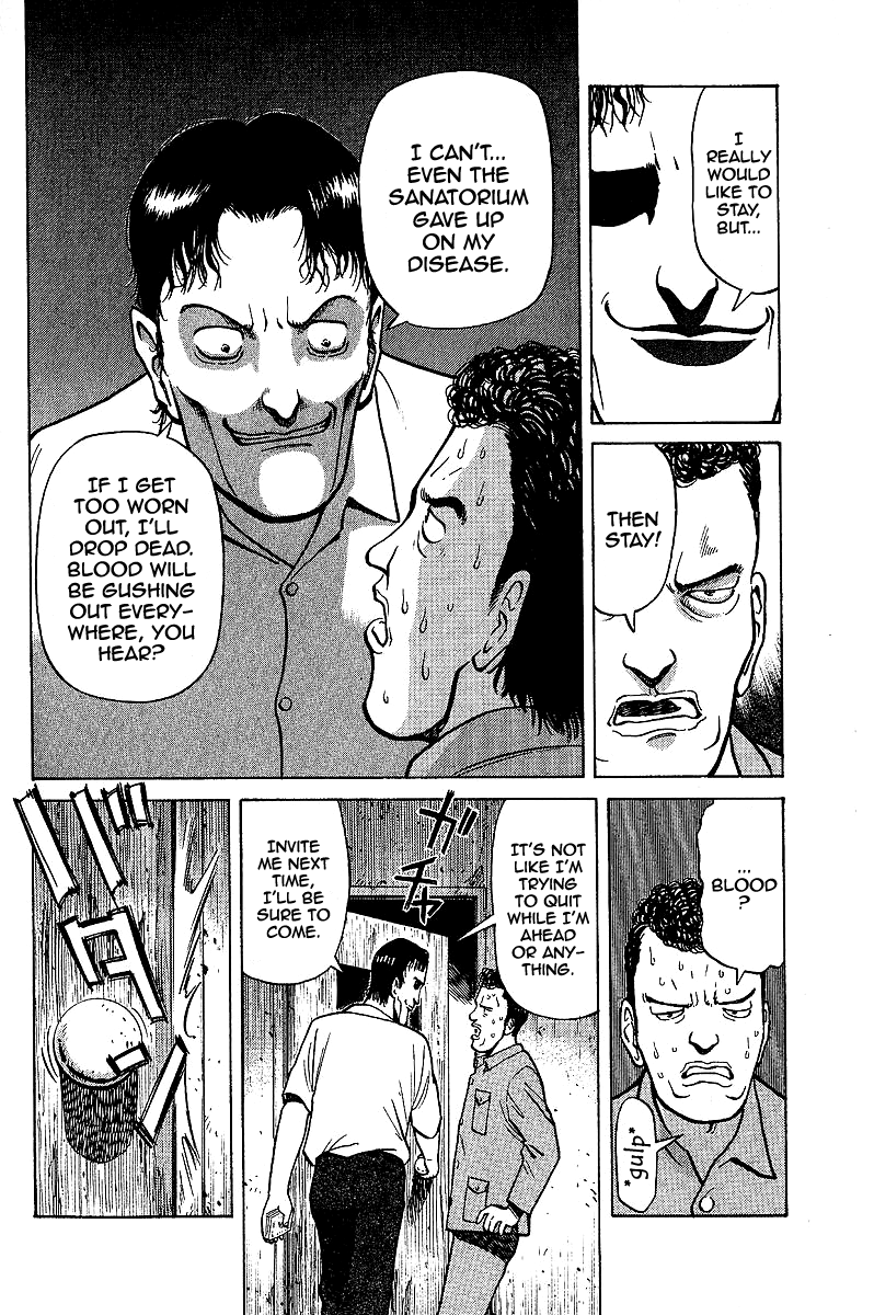 Tetsuya - The Man Called Mahjong Master Guidance 第12页