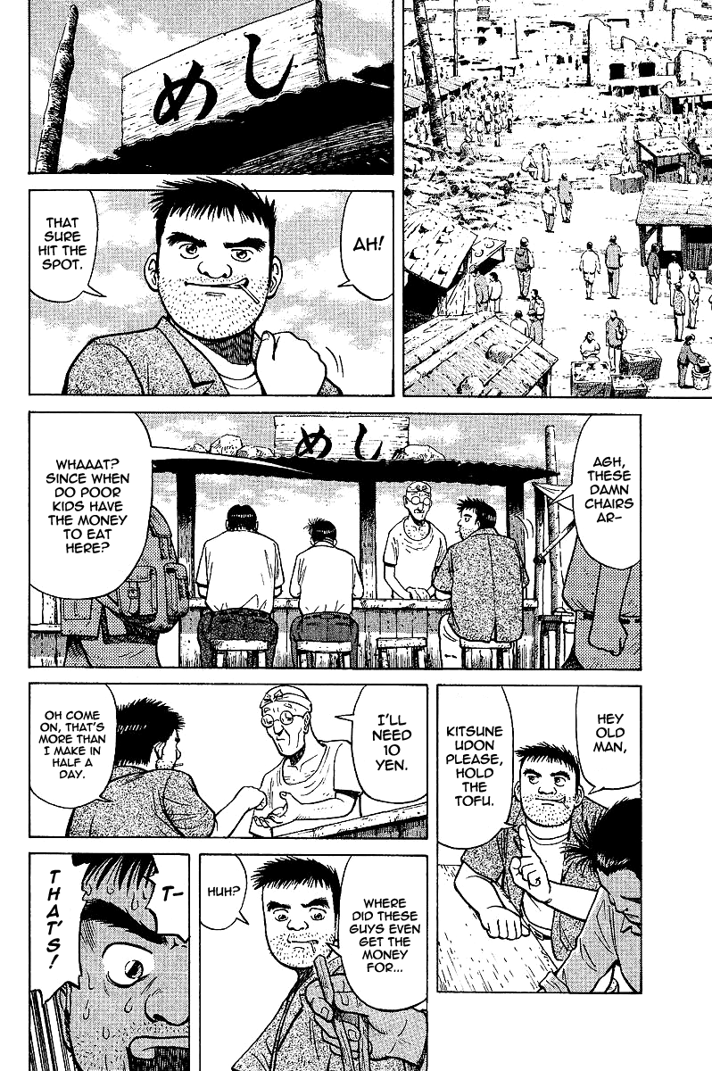 Tetsuya - The Man Called Mahjong Master Guidance 第16页