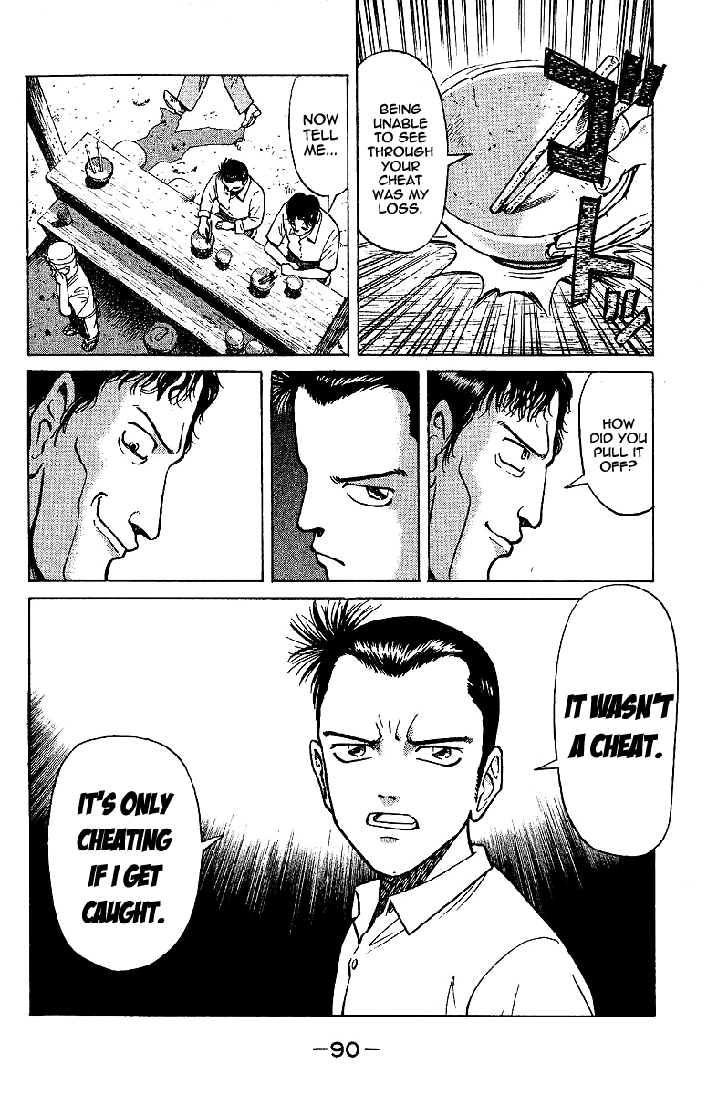 Tetsuya - The Man Called Mahjong Master Guidance 第18页