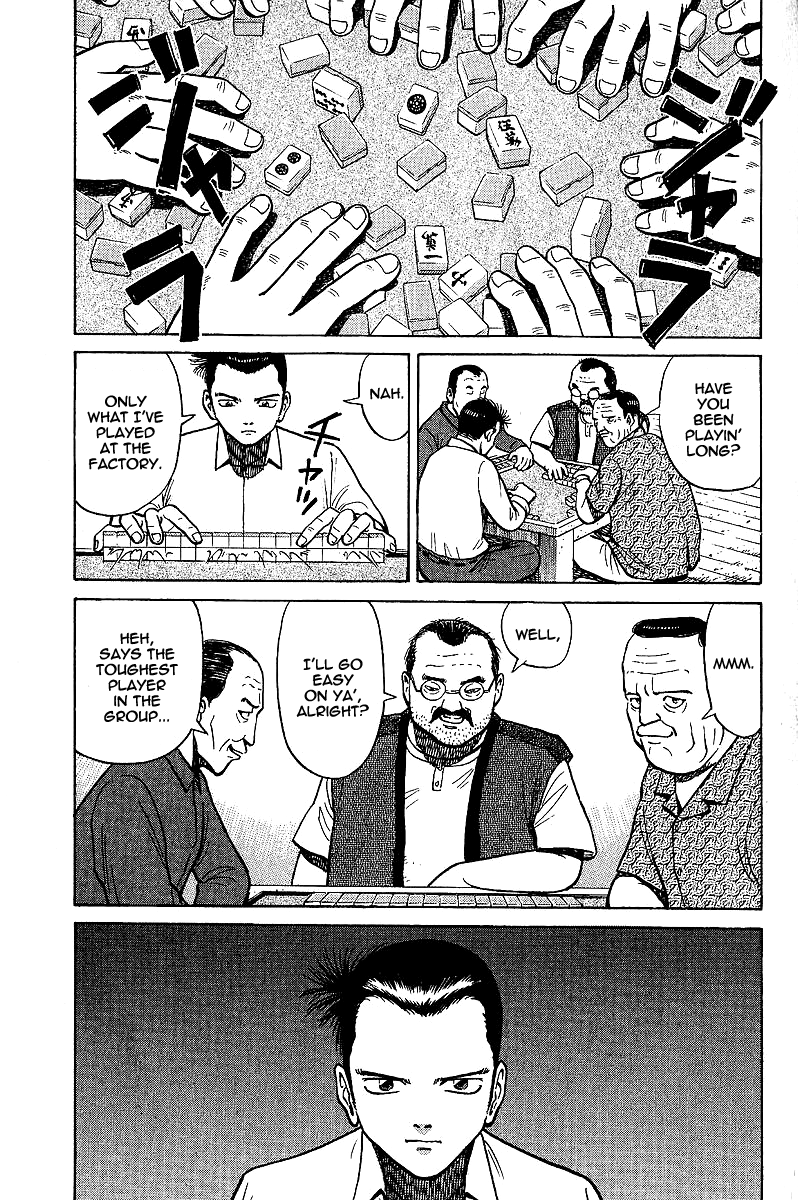 Tetsuya - The Man Called Mahjong Master Guidance 第29页
