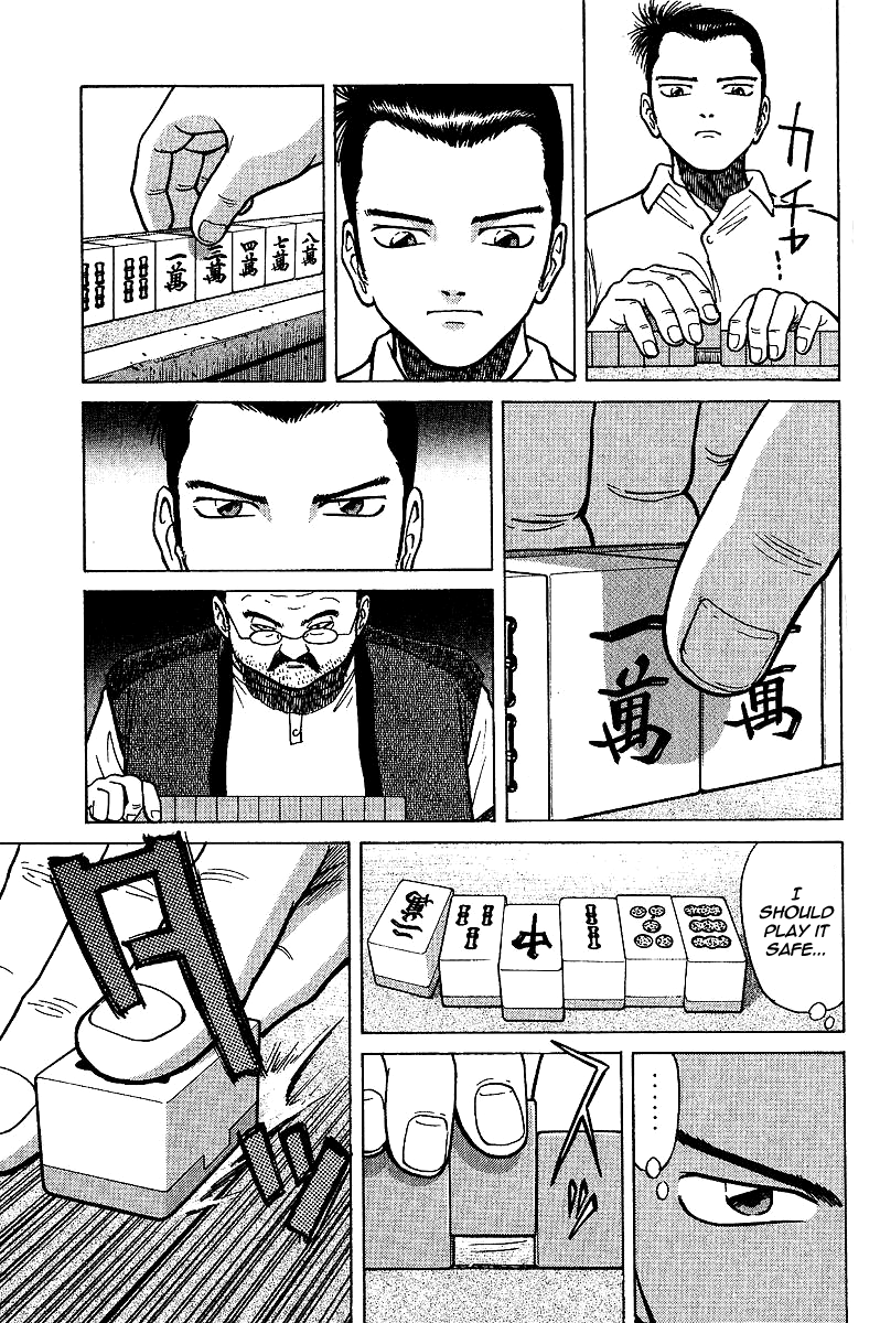 Tetsuya - The Man Called Mahjong Master Guidance 第31页