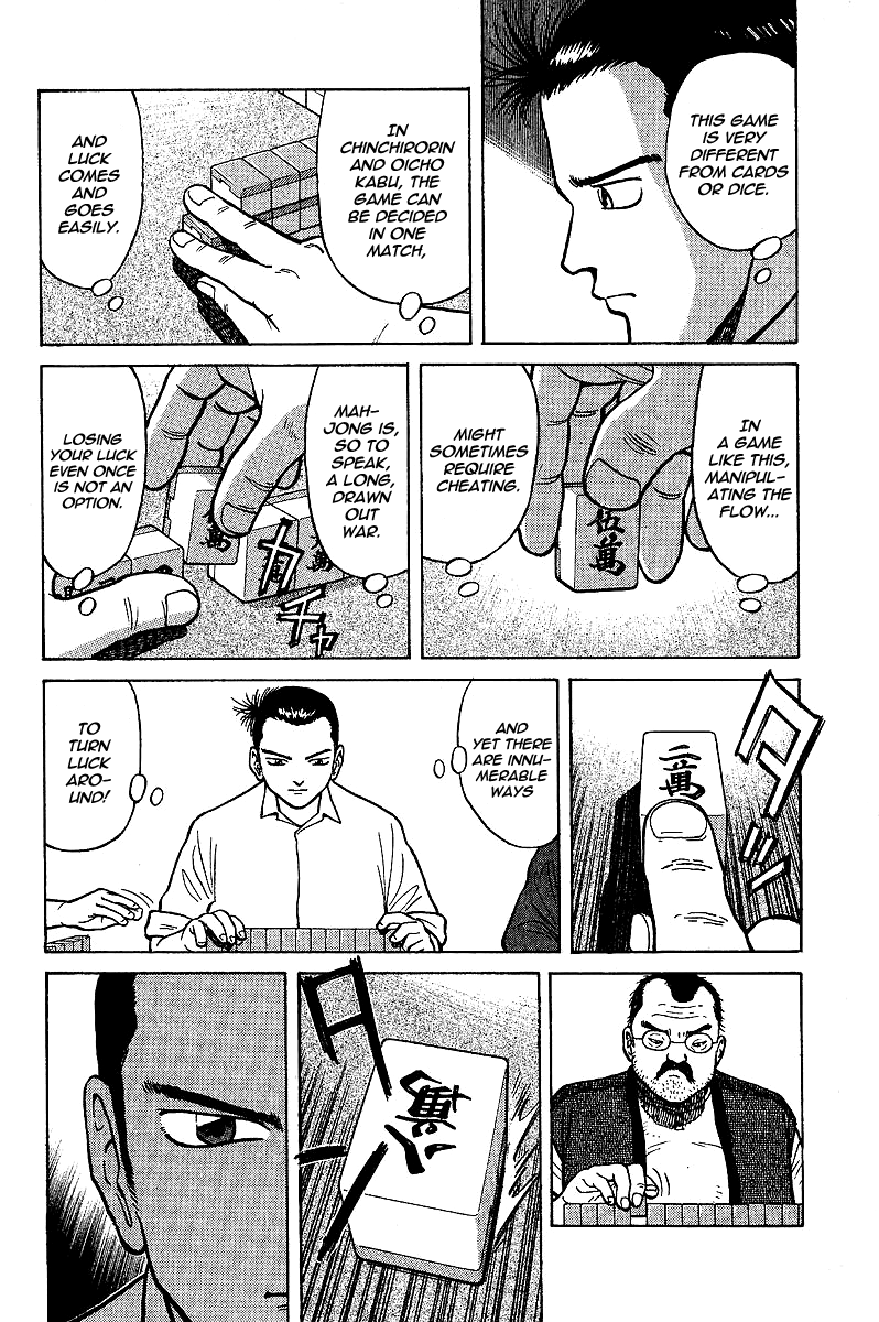 Tetsuya - The Man Called Mahjong Master Guidance 第38页