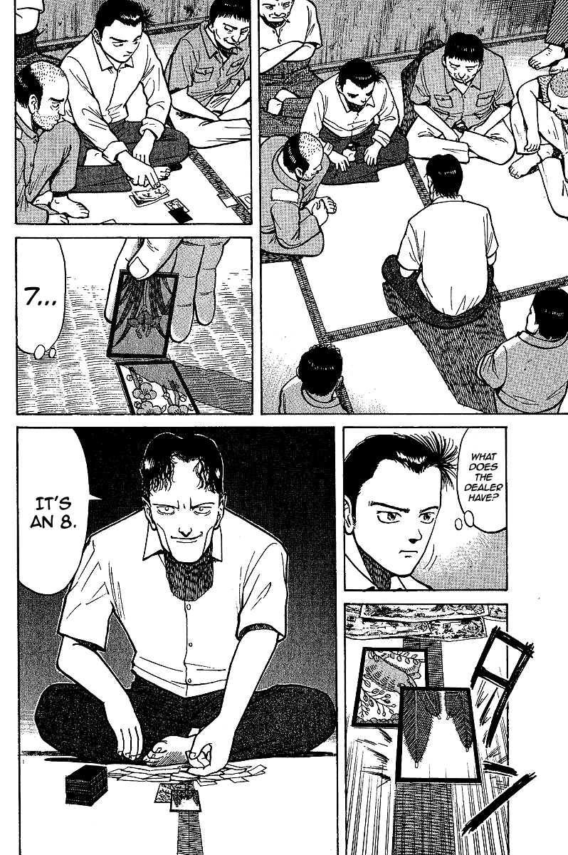 Tetsuya - The Man Called Mahjong Master Guidance 第6页
