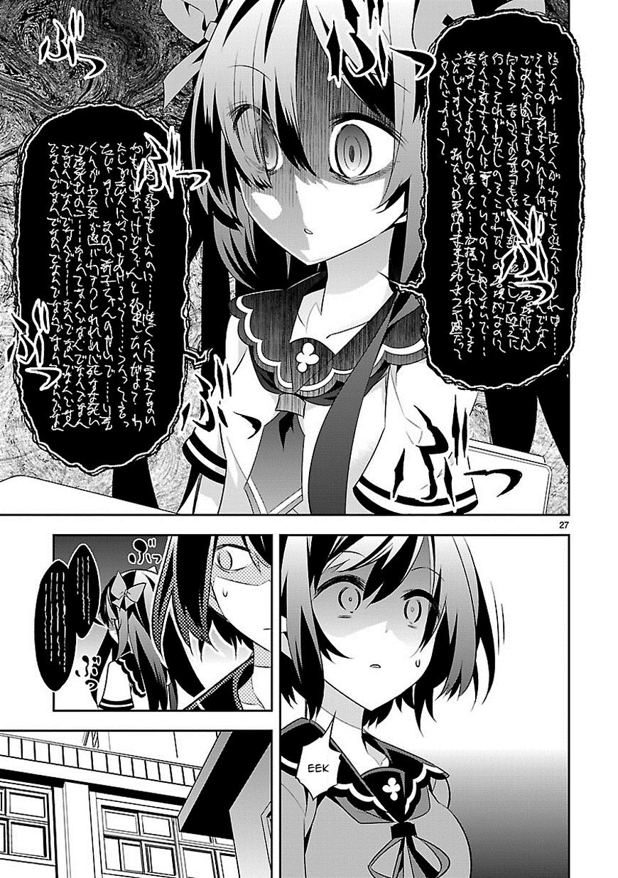 Seeking for Death That’s My Spot! 第28页
