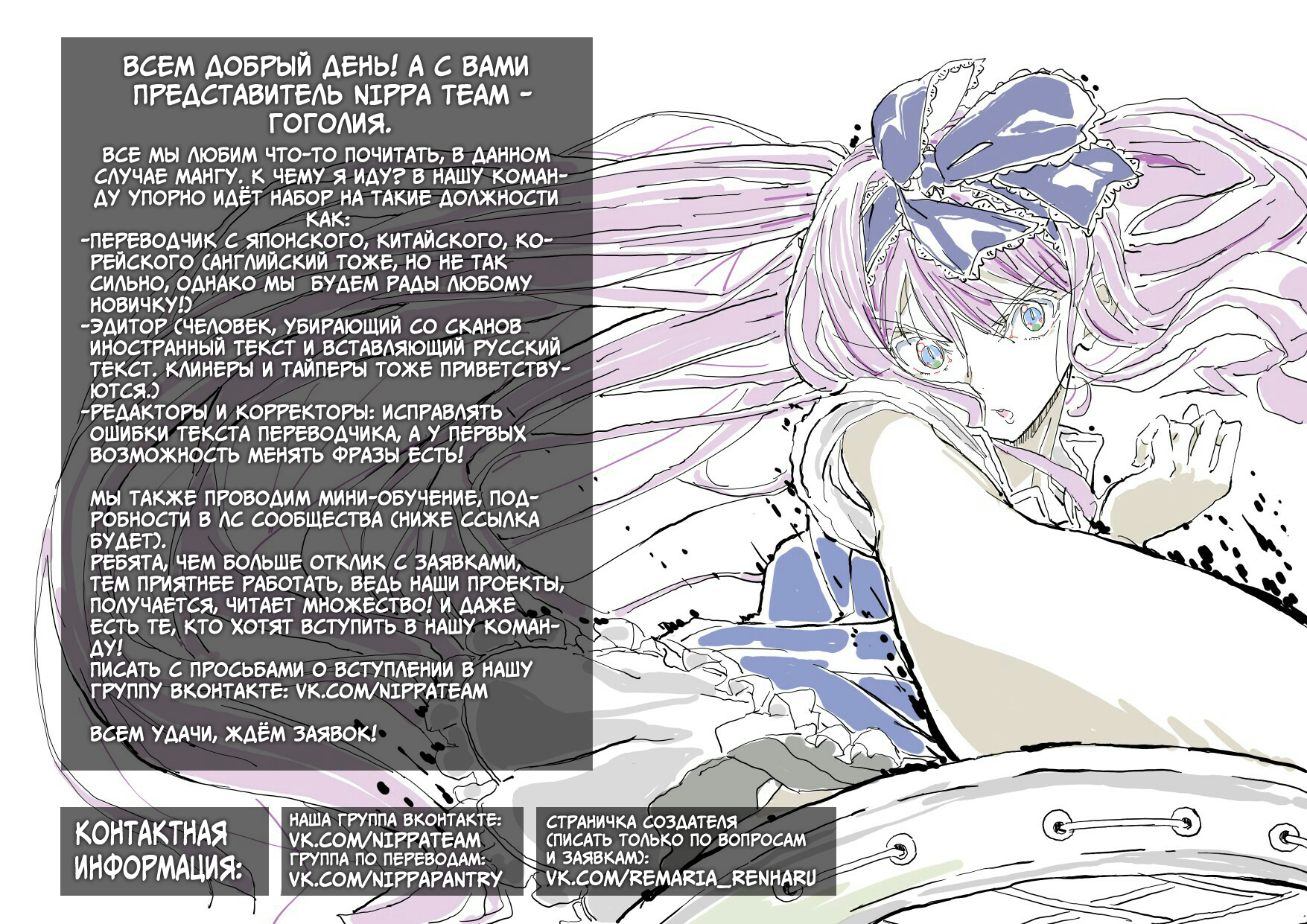 Koyoi, Kaijin to Tea Time wo Vol. 1 Ch. 1 第34页