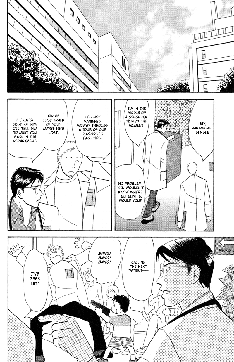 Kage Aru Tokoro ni Vol. 1 Ch. 1 第19页