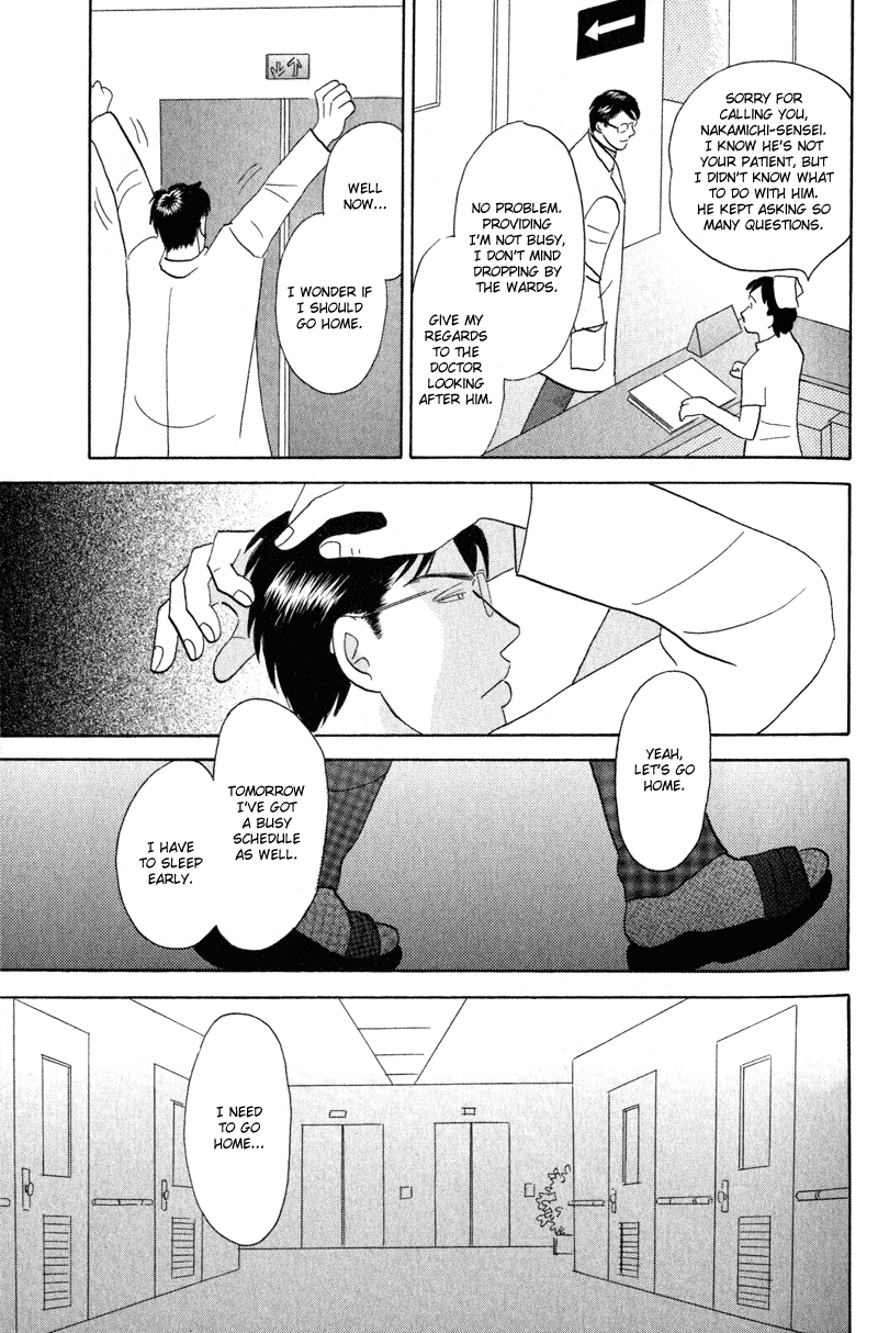 Kage Aru Tokoro ni Vol. 1 Ch. 1 第24页