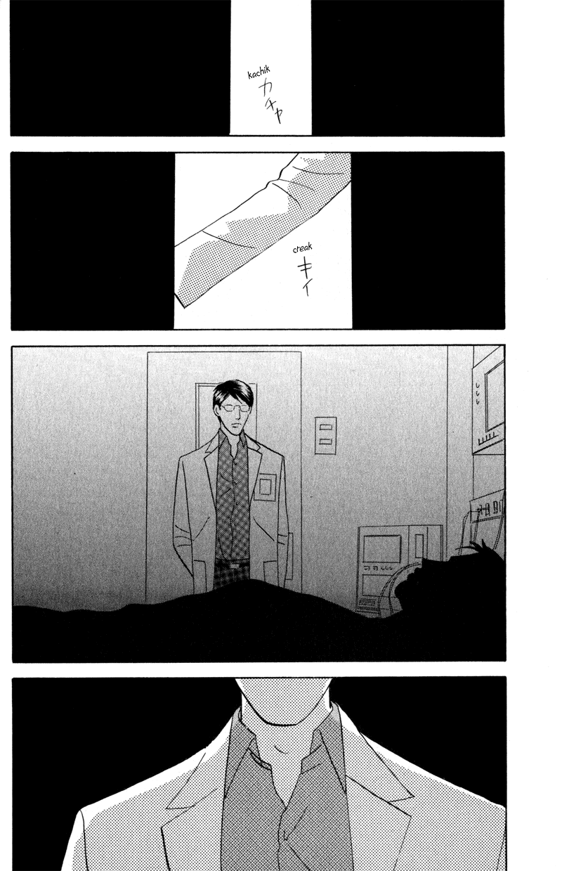 Kage Aru Tokoro ni Vol. 1 Ch. 1 第25页