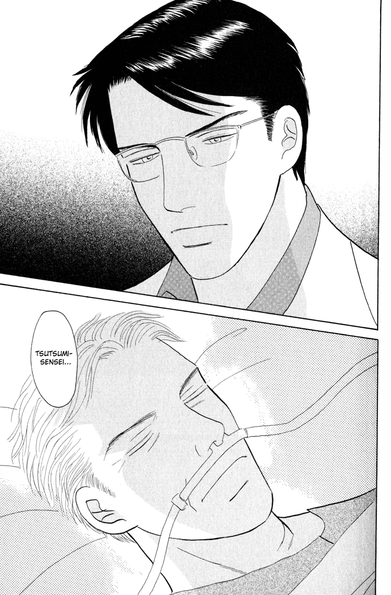 Kage Aru Tokoro ni Vol. 1 Ch. 1 第26页