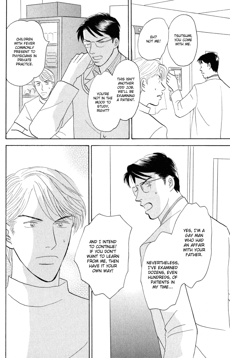 Kage Aru Tokoro ni Vol. 1 Ch. 1 第35页