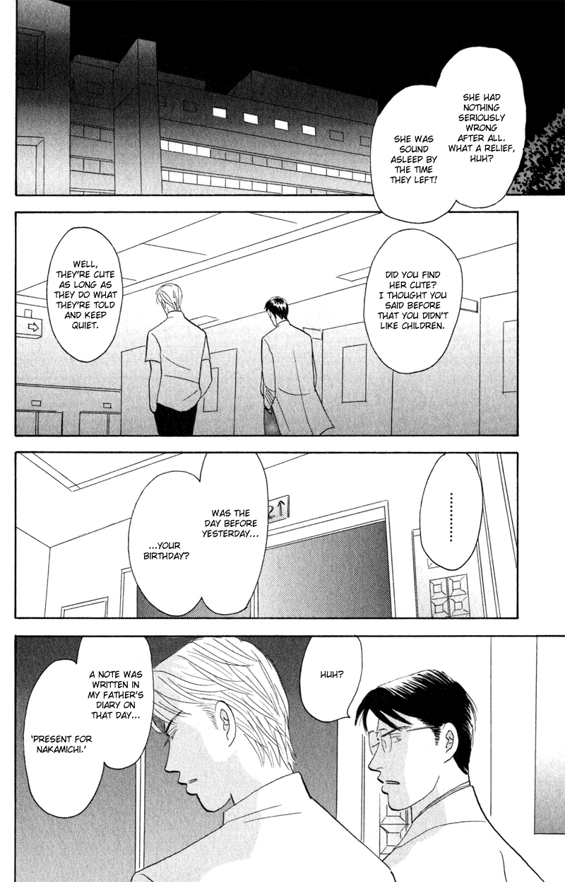 Kage Aru Tokoro ni Vol. 1 Ch. 1 第37页