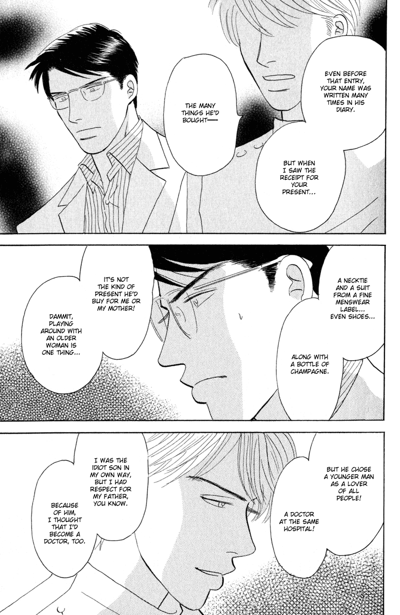 Kage Aru Tokoro ni Vol. 1 Ch. 1 第38页