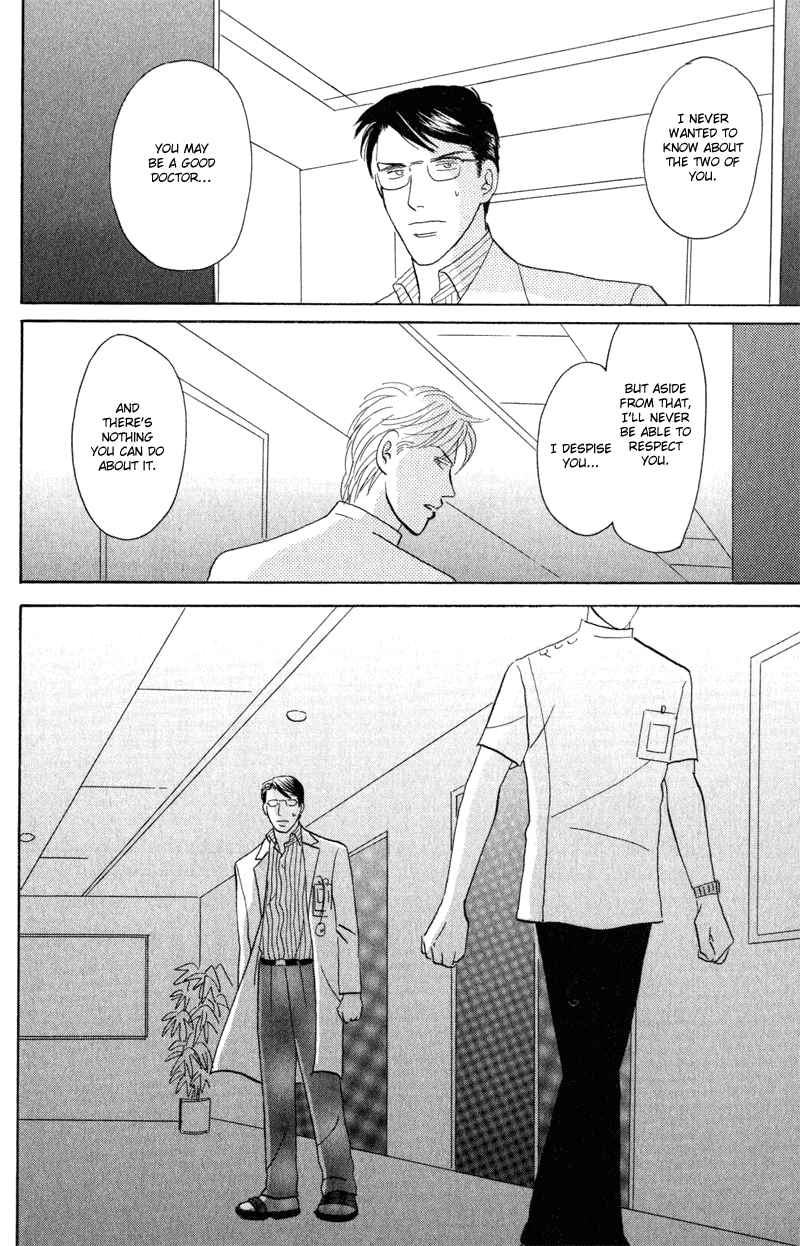 Kage Aru Tokoro ni Vol. 1 Ch. 1 第39页