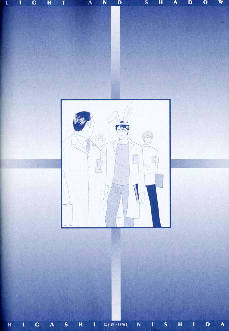 Kage Aru Tokoro ni 第5页