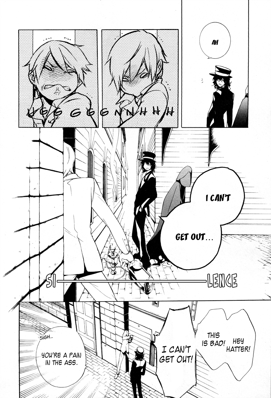 Are You Alice? Scrape Bottom 第18页