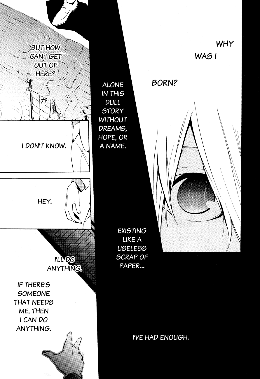 Are You Alice? Scrape Bottom 第4页