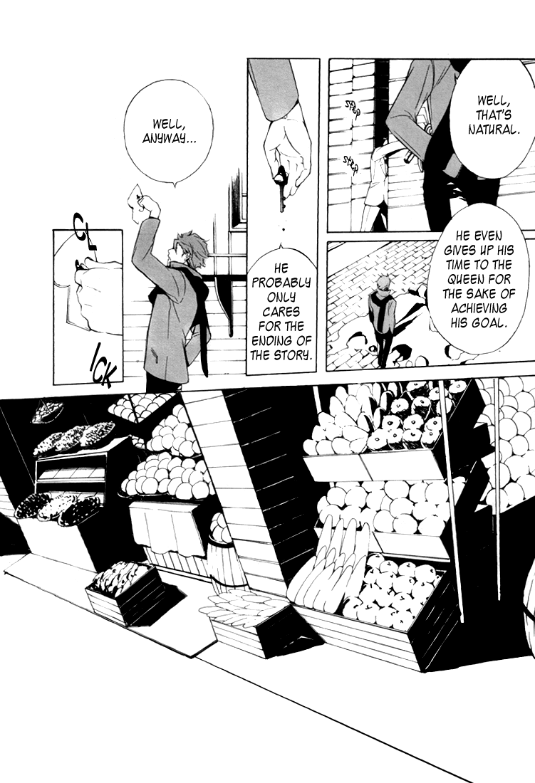 Are You Alice? Scrape Bottom 第31页