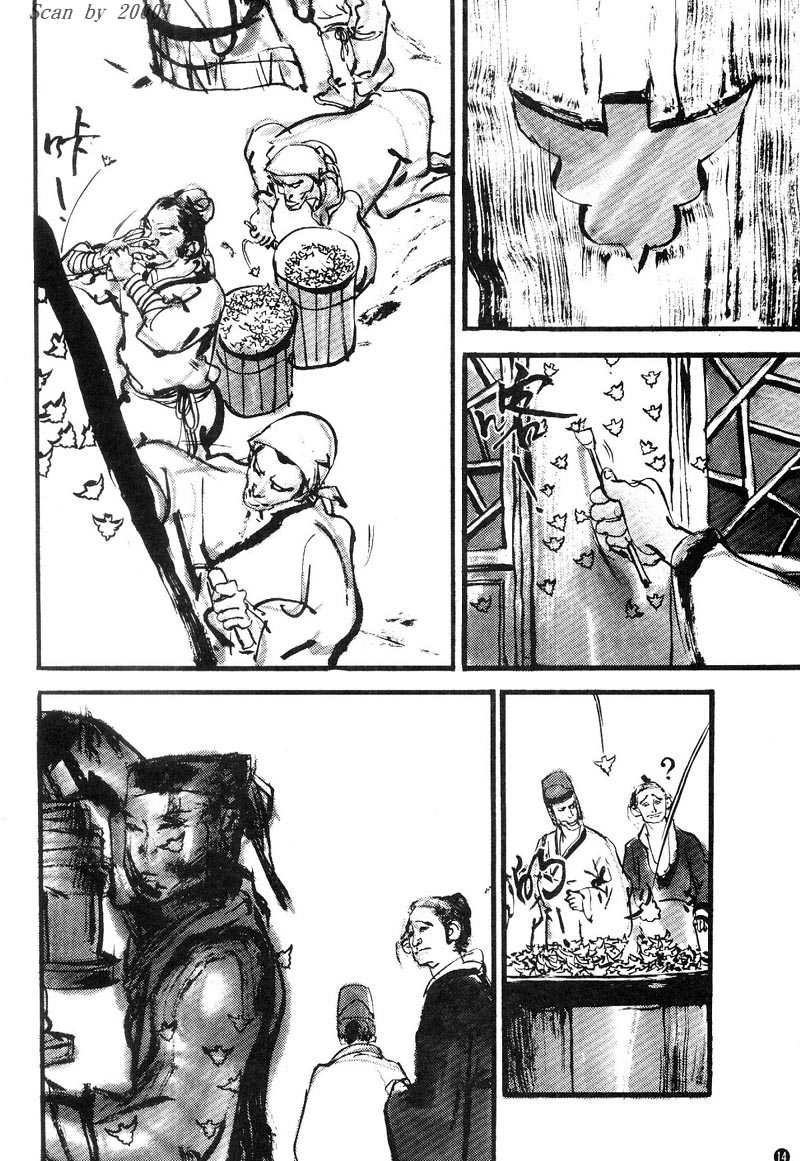 Heroes of the Eastern Zhou Era Price of fame 第13页