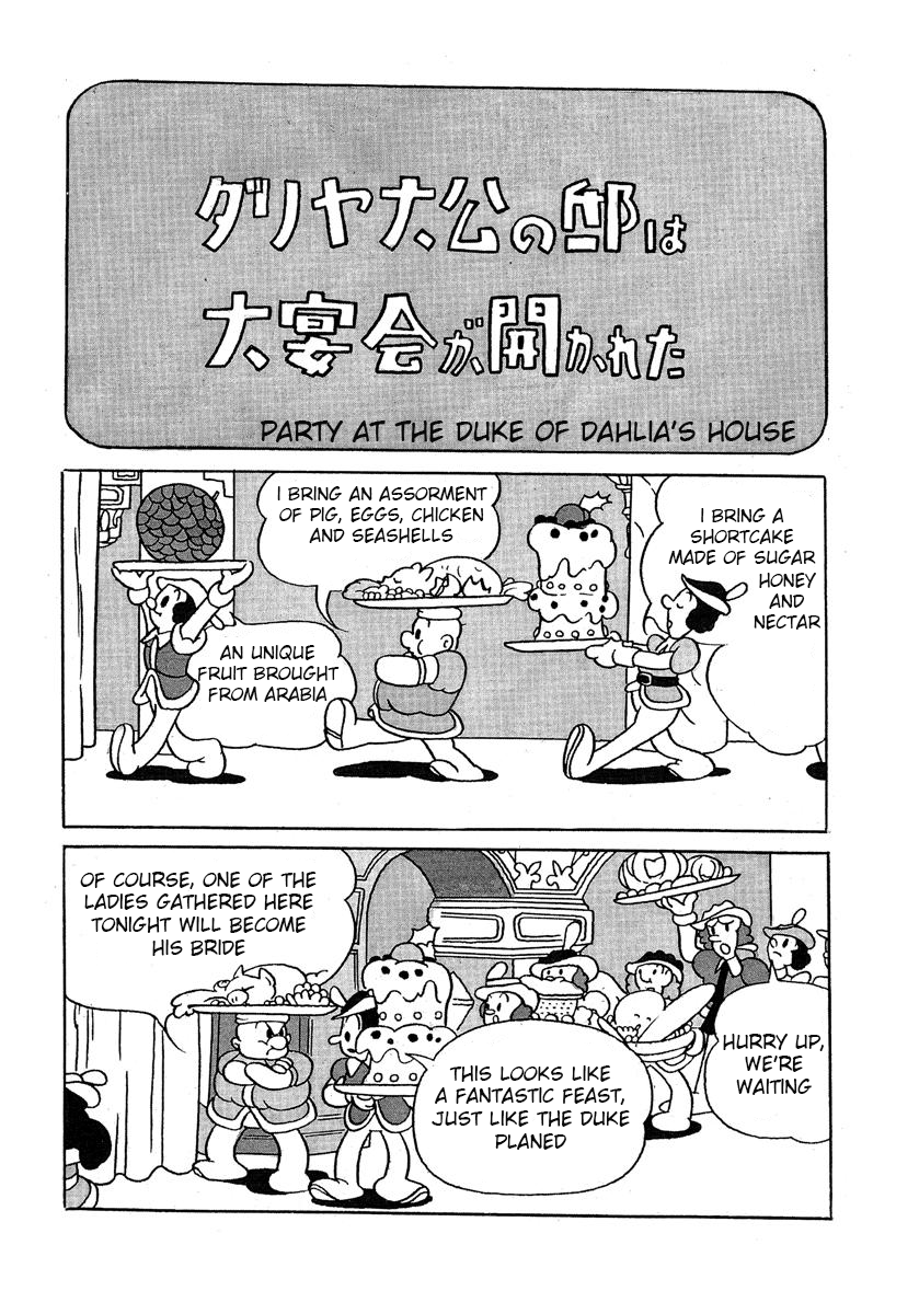 Tale of the Miracle Forest Party at the Duke of Dahlia's House 第1页