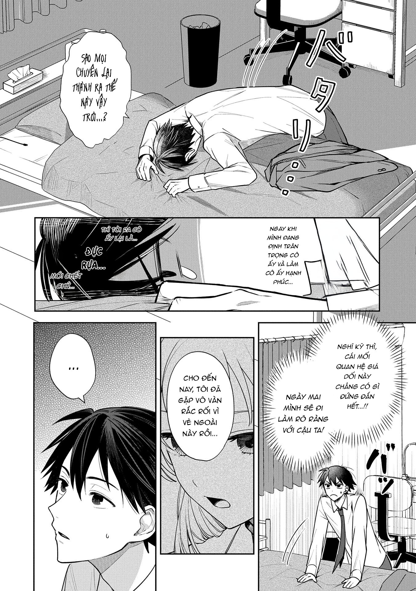 Inaho-kun wa Nise Kanojo no Hazu na no ni Ch. 2 第11页