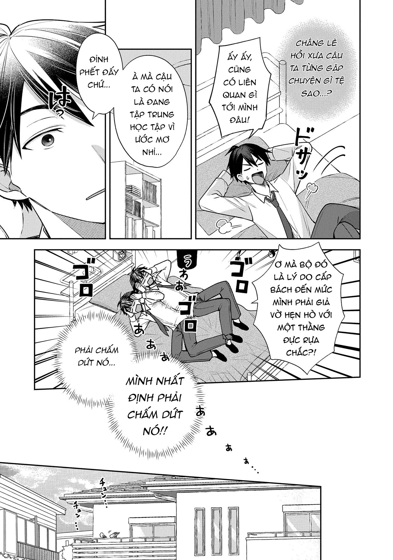 Inaho-kun wa Nise Kanojo no Hazu na no ni Ch. 2 第12页