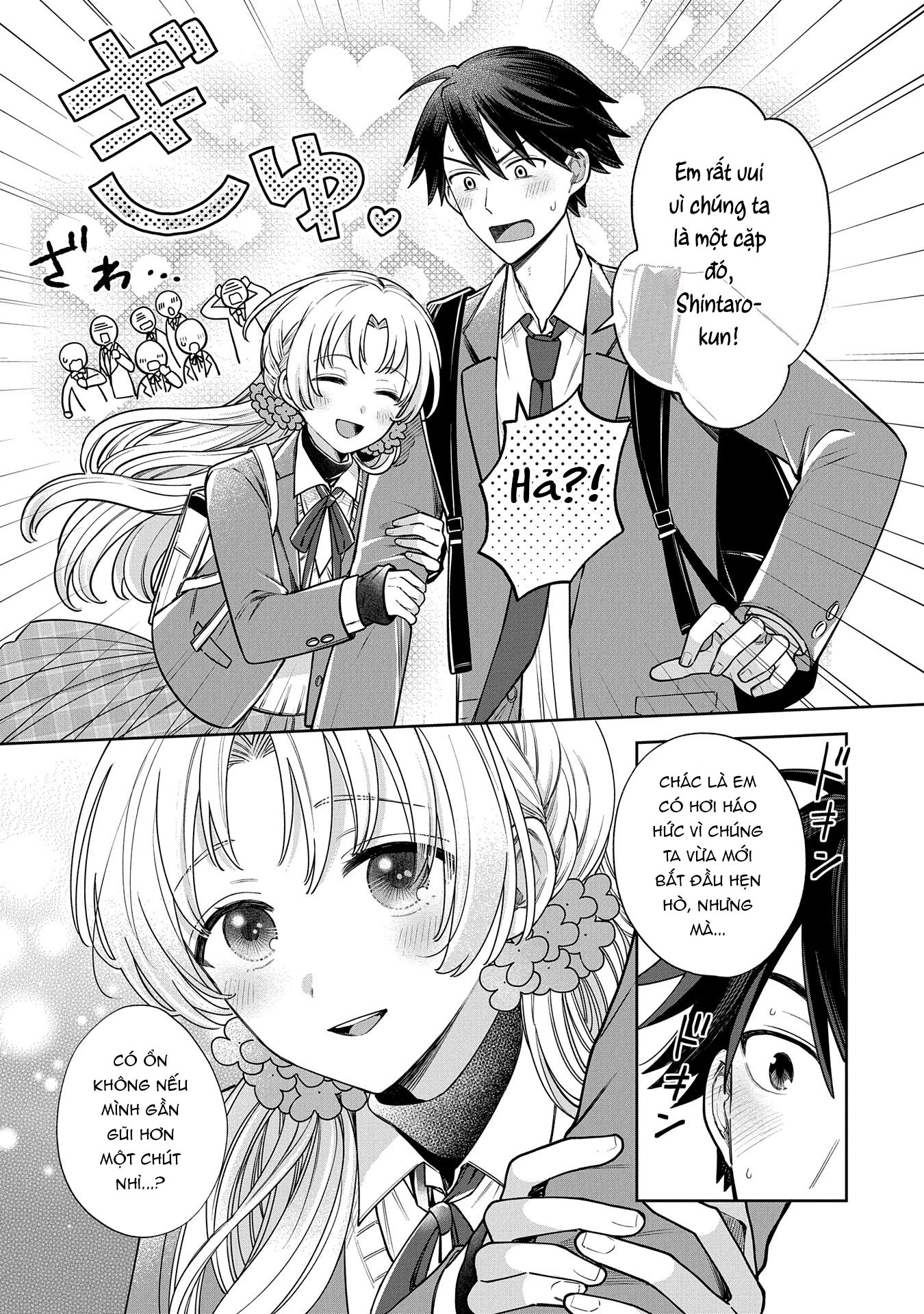 Inaho-kun wa Nise Kanojo no Hazu na no ni Ch. 2 第16页
