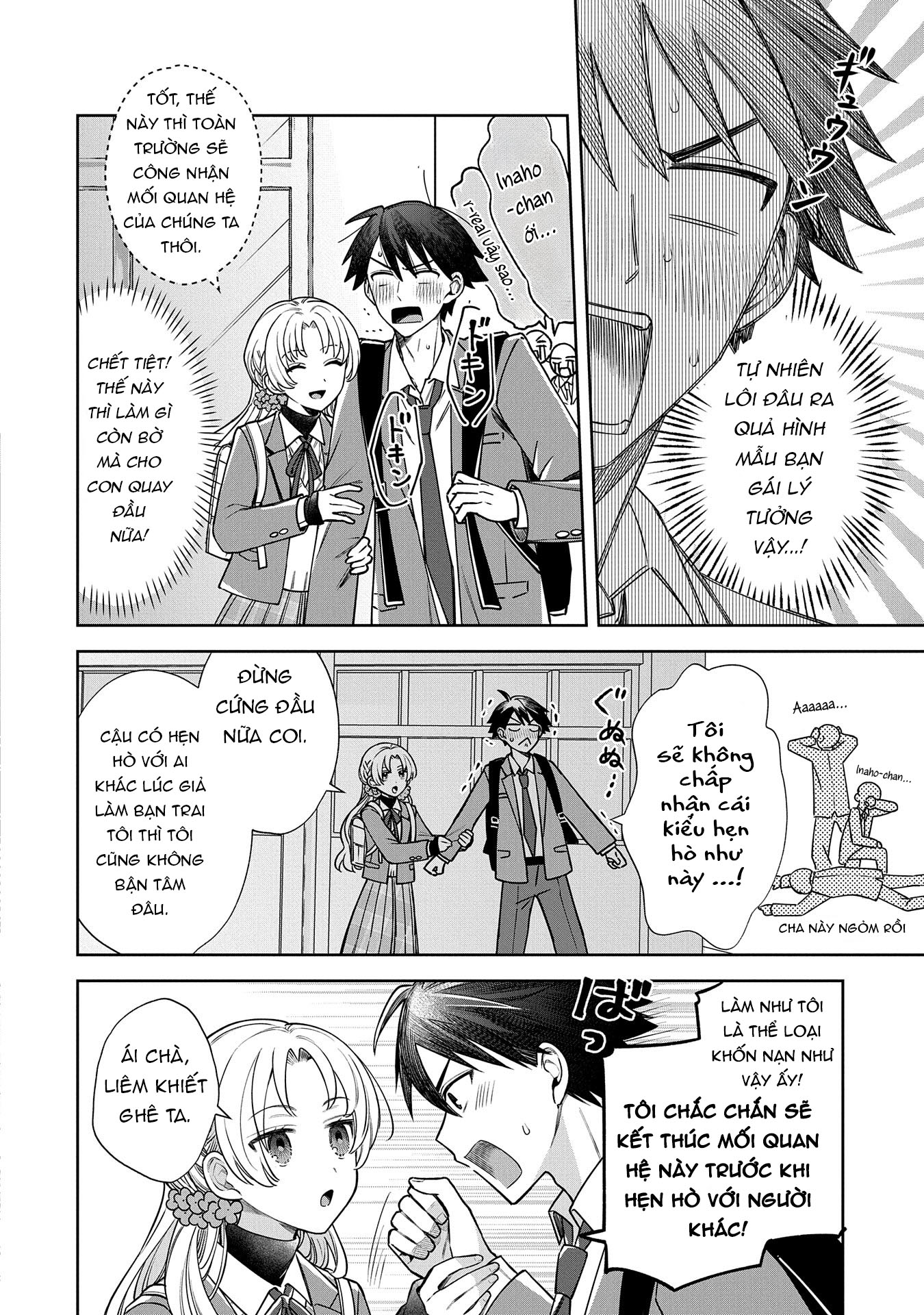 Inaho-kun wa Nise Kanojo no Hazu na no ni Ch. 2 第17页