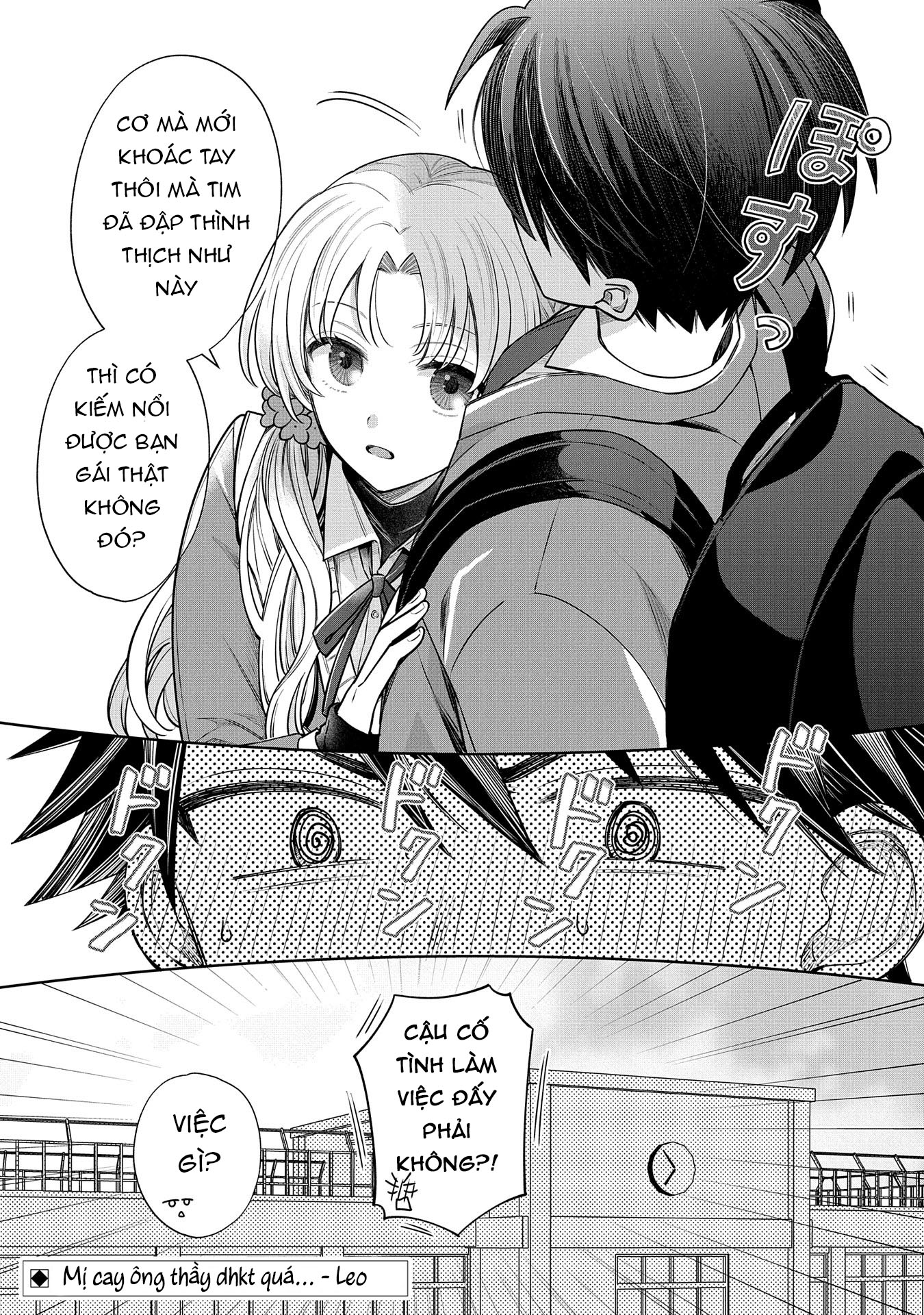 Inaho-kun wa Nise Kanojo no Hazu na no ni Ch. 2 第18页
