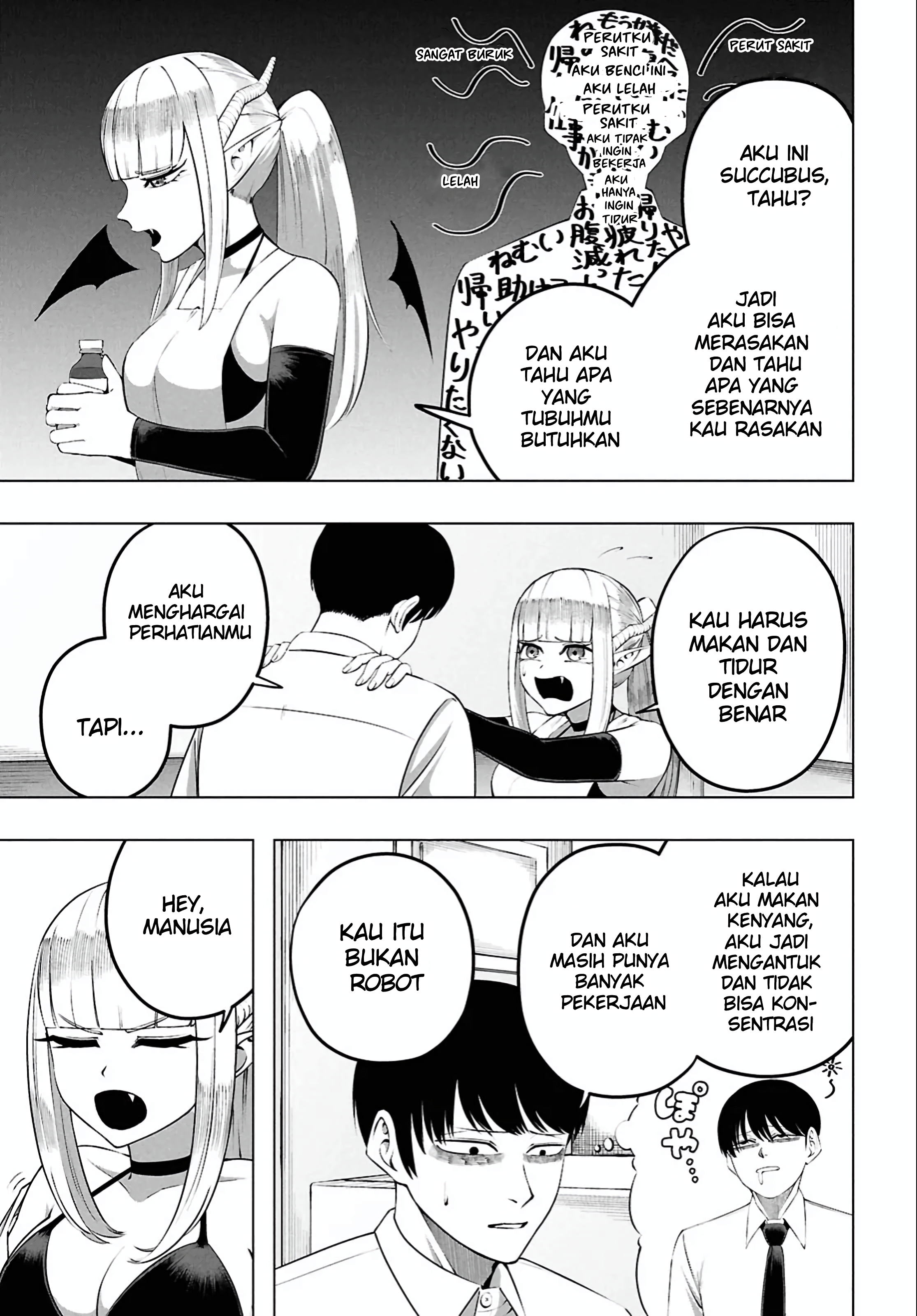 Succubus-san wa Itawaritai! Oneshot 第17页