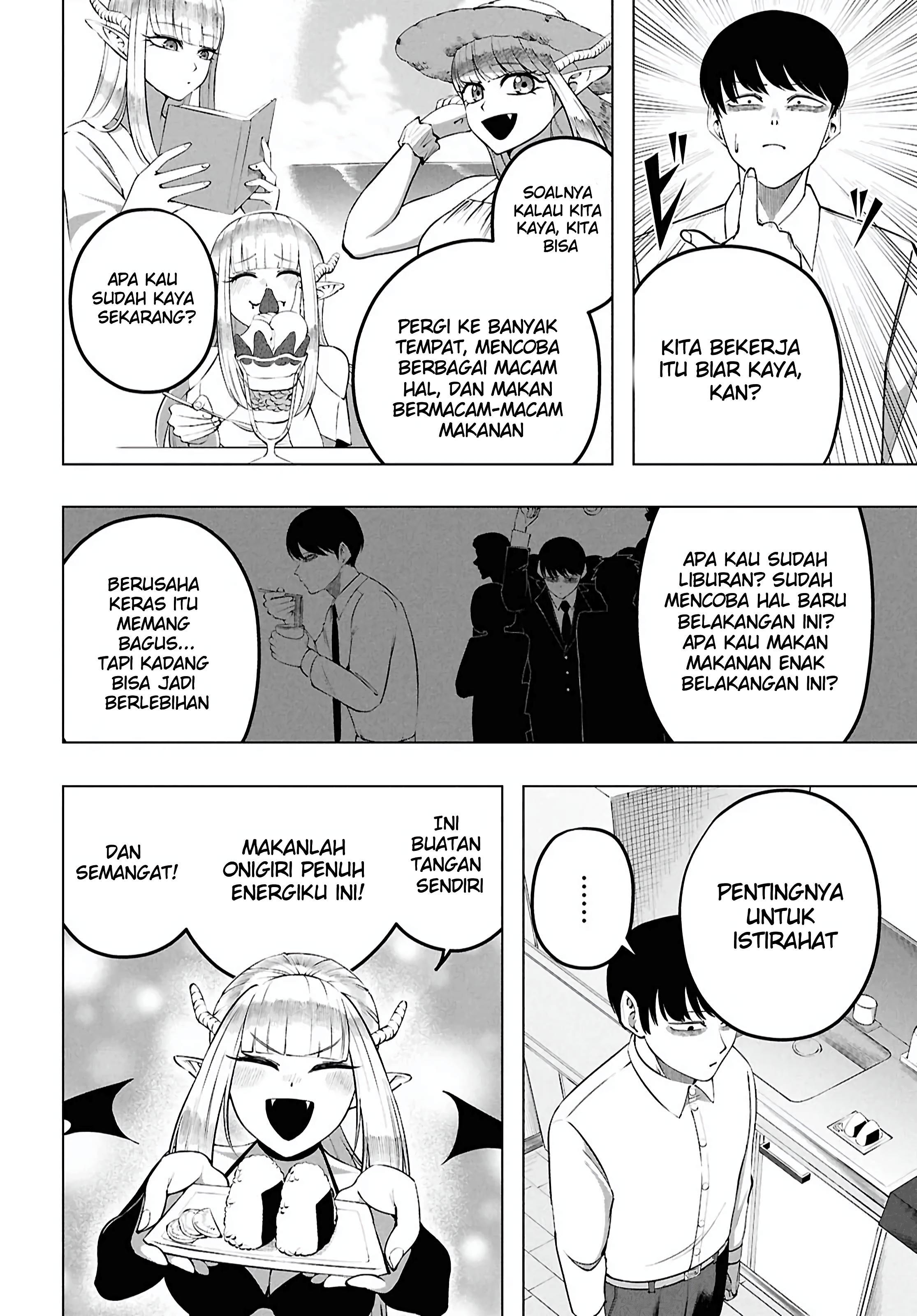 Succubus-san wa Itawaritai! Oneshot 第18页