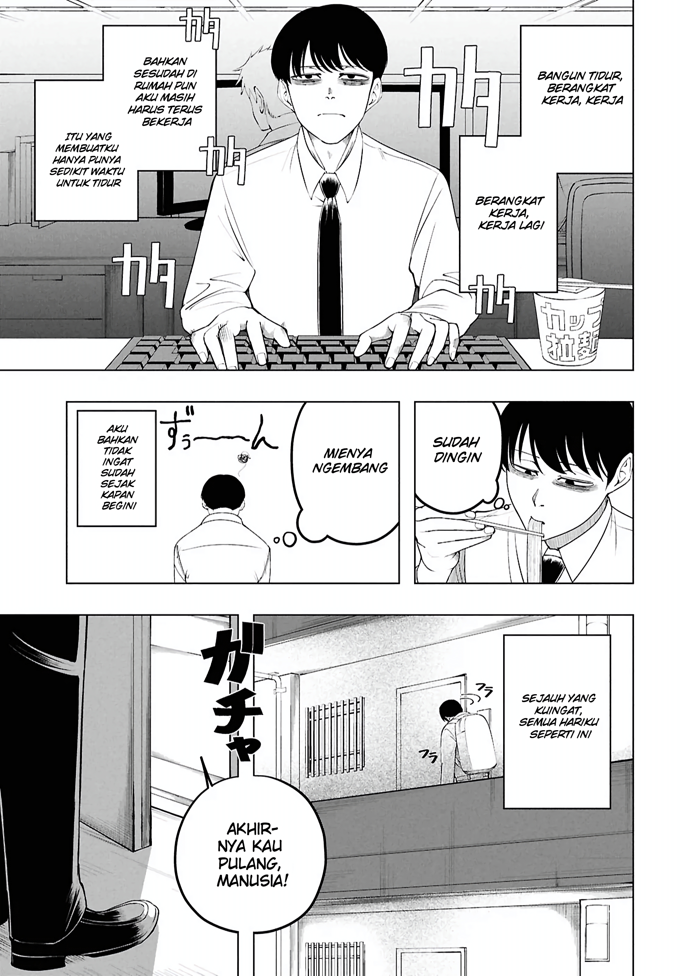 Succubus-san wa Itawaritai! Oneshot 第3页