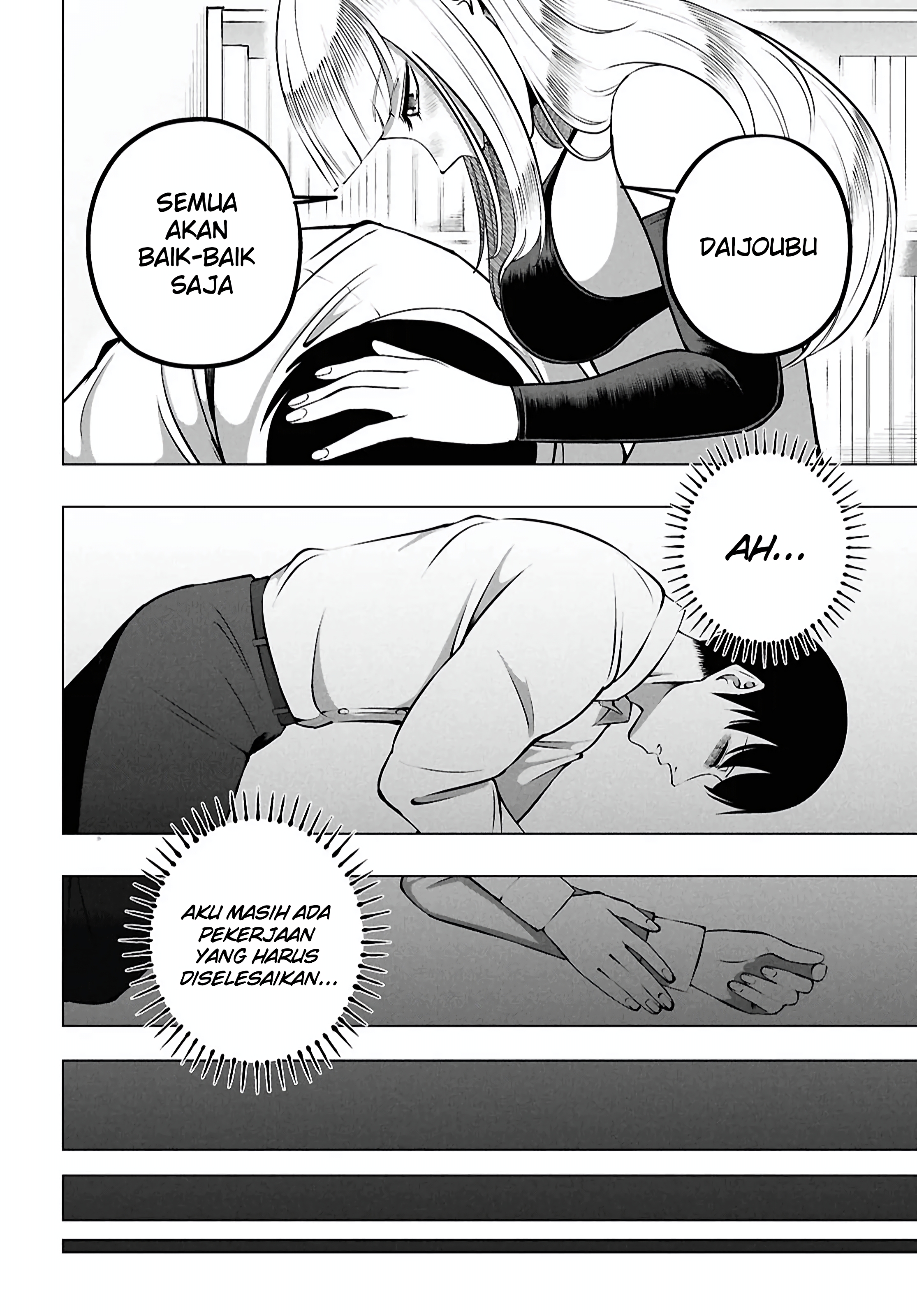 Succubus-san wa Itawaritai! Oneshot 第28页