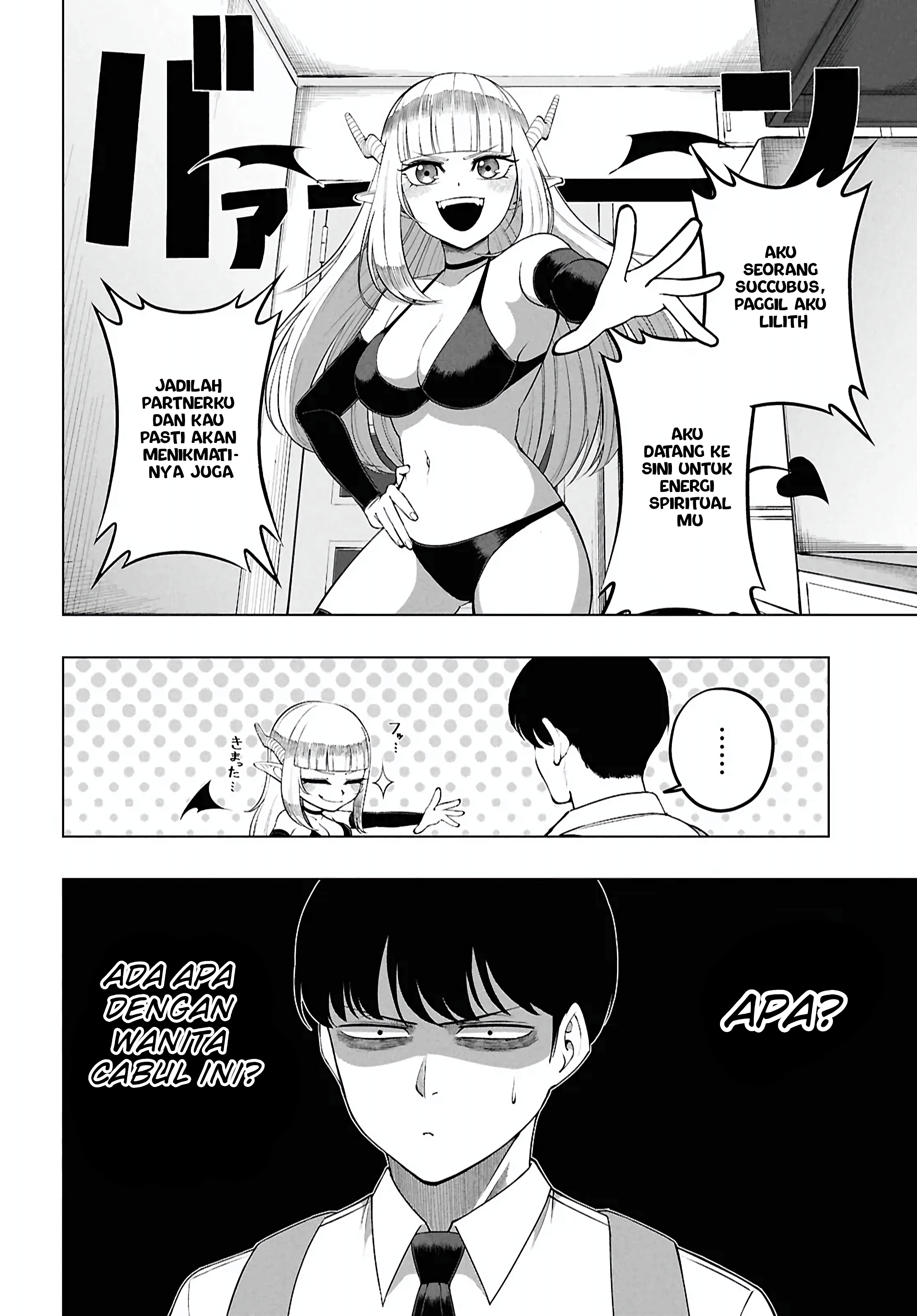 Succubus-san wa Itawaritai! Oneshot 第4页