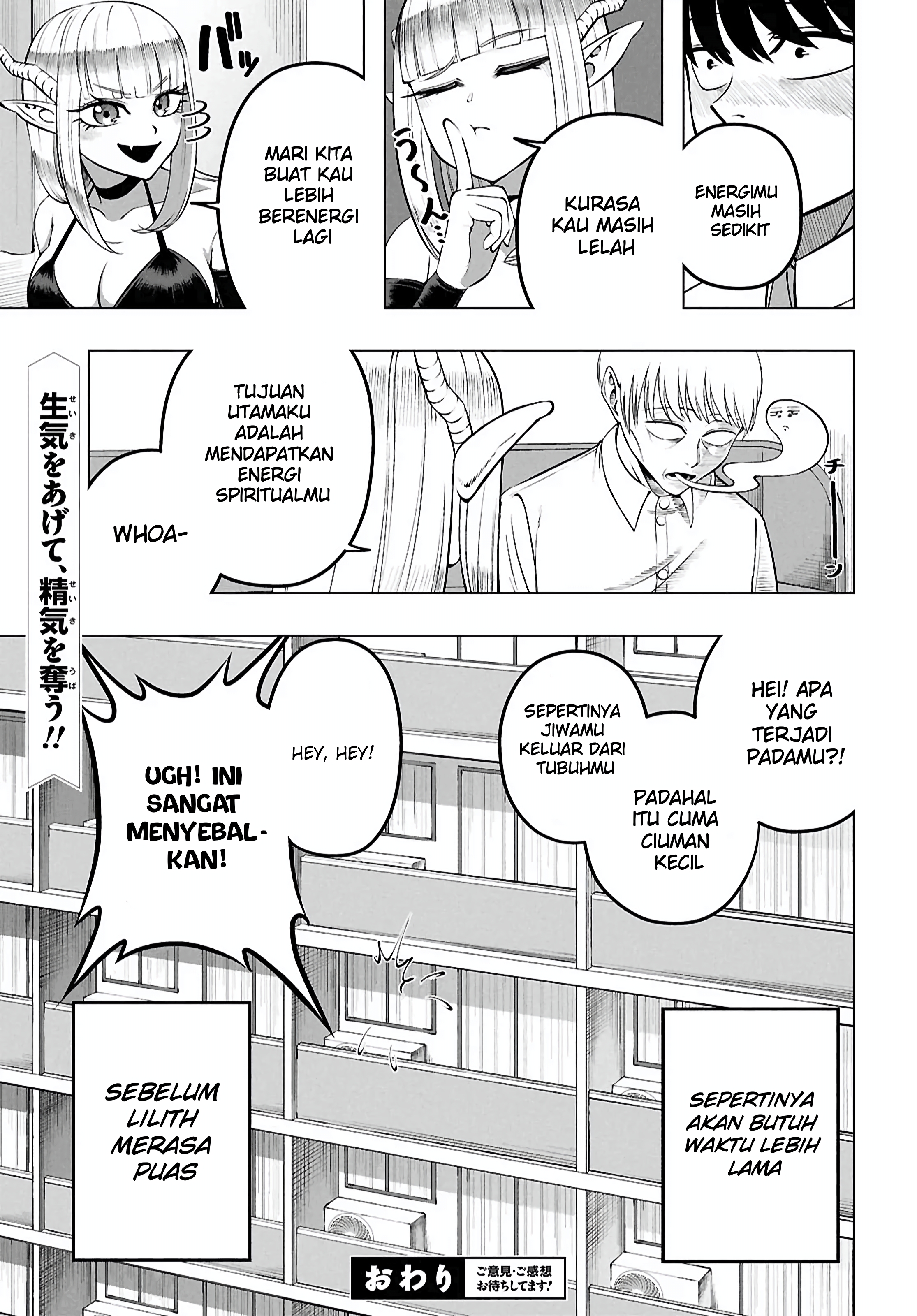 Succubus-san wa Itawaritai! Oneshot 第35页