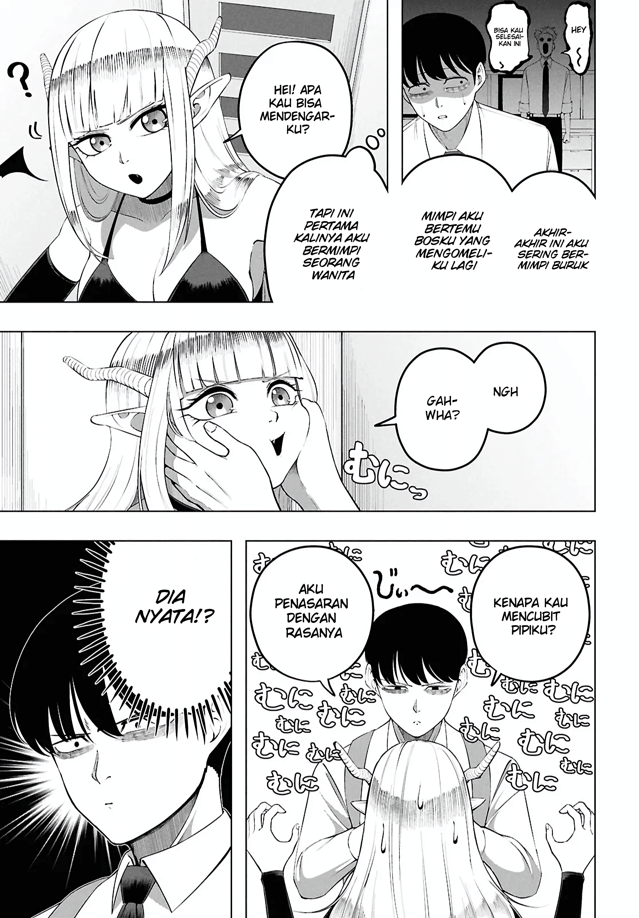 Succubus-san wa Itawaritai! Oneshot 第5页