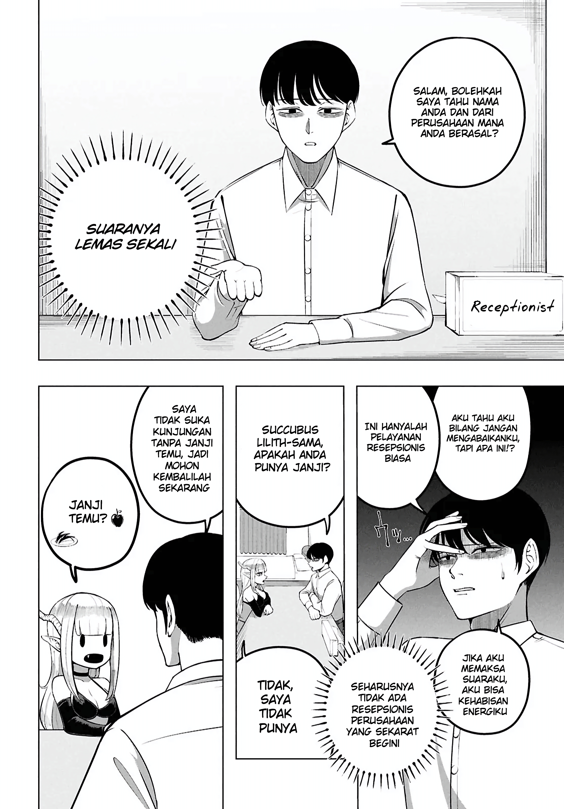 Succubus-san wa Itawaritai! Oneshot 第8页
