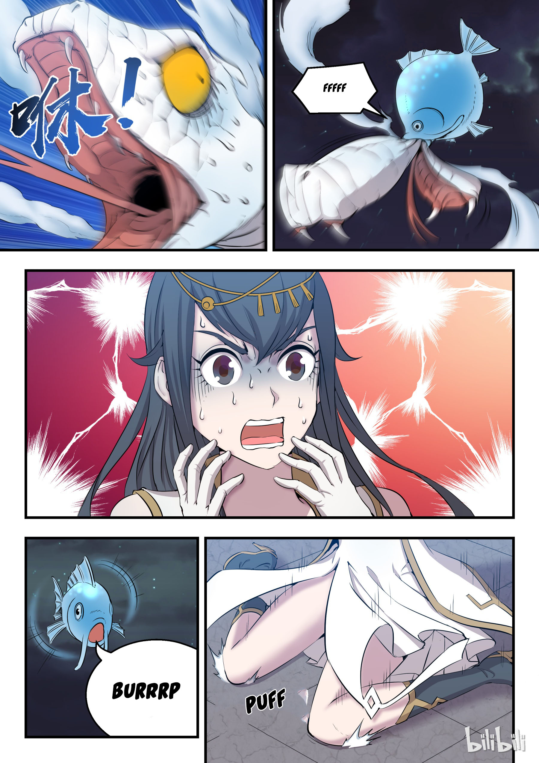 Kūn Tūn Tiānxià Ch. 3 第1页