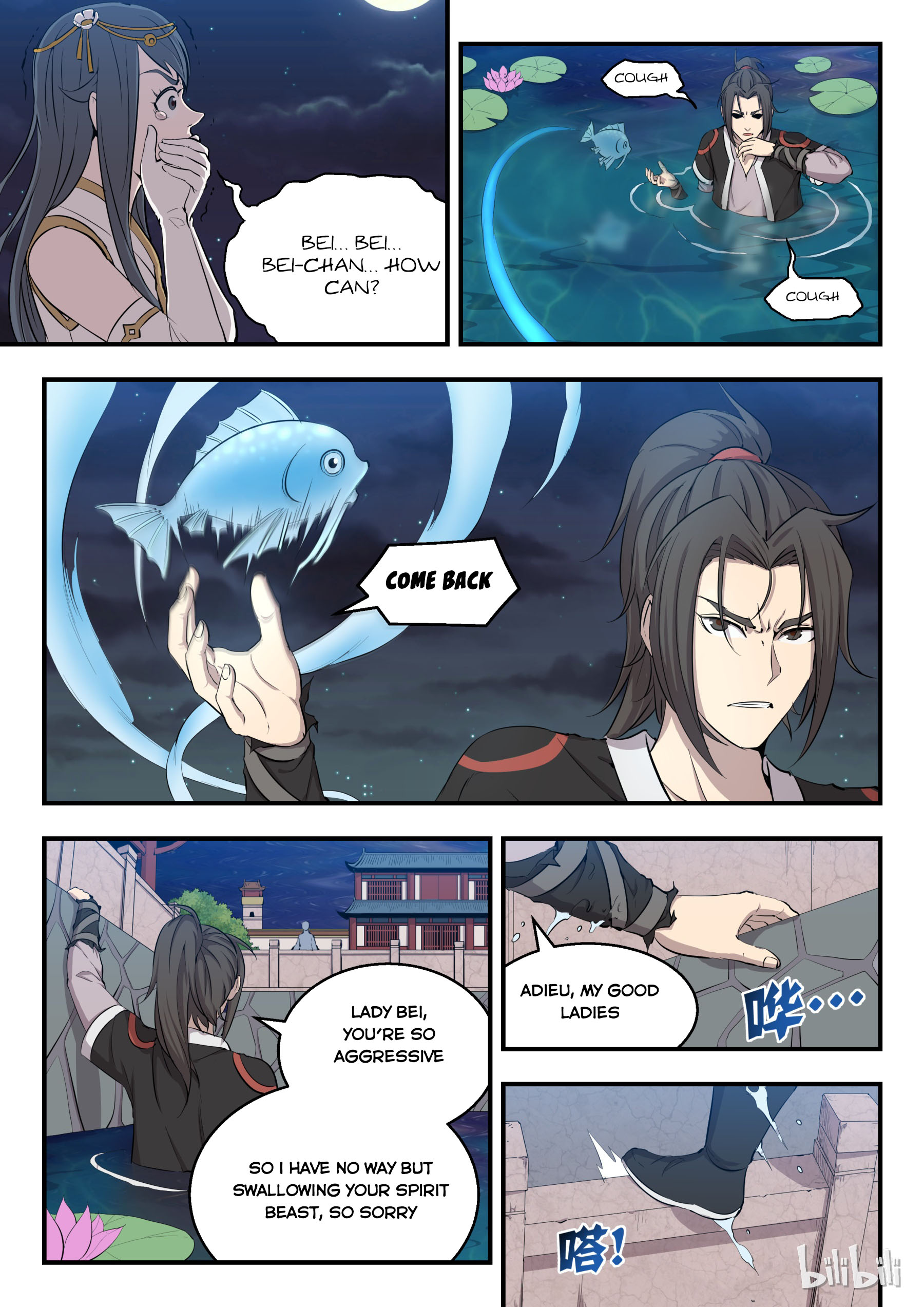 Kūn Tūn Tiānxià Ch. 3 第2页