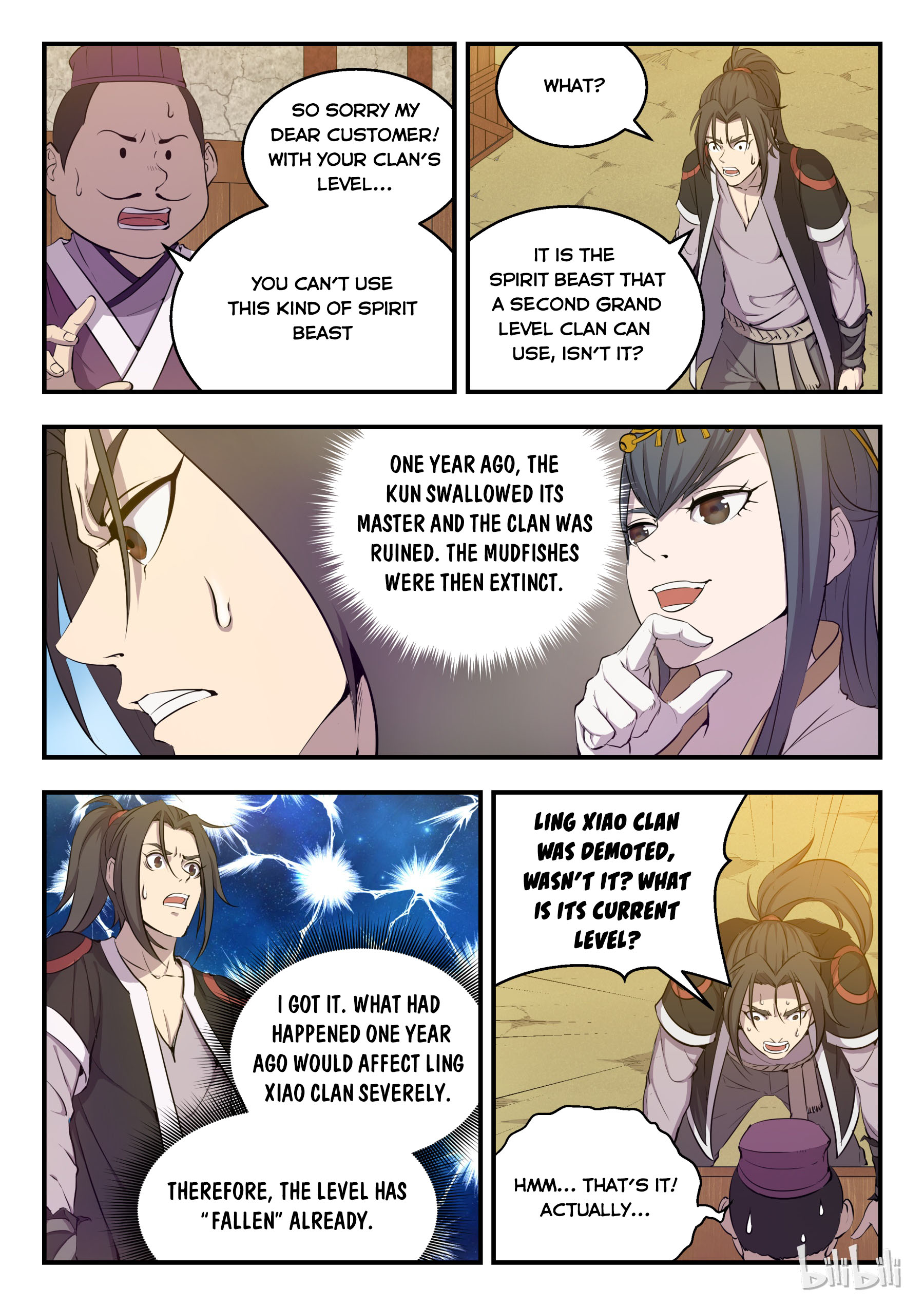 Kūn Tūn Tiānxià Ch. 3 第11页