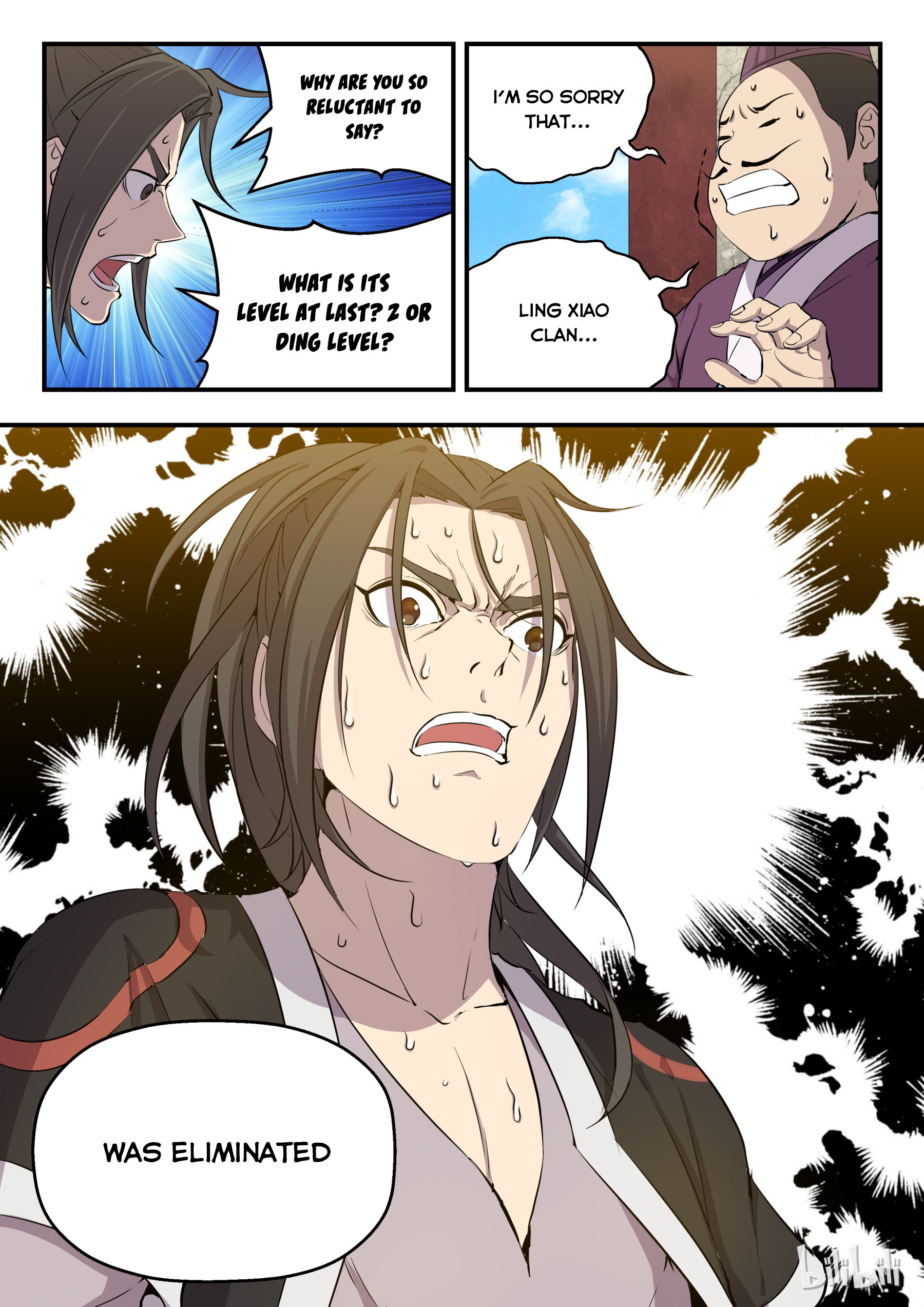 Kūn Tūn Tiānxià Ch. 3 第12页