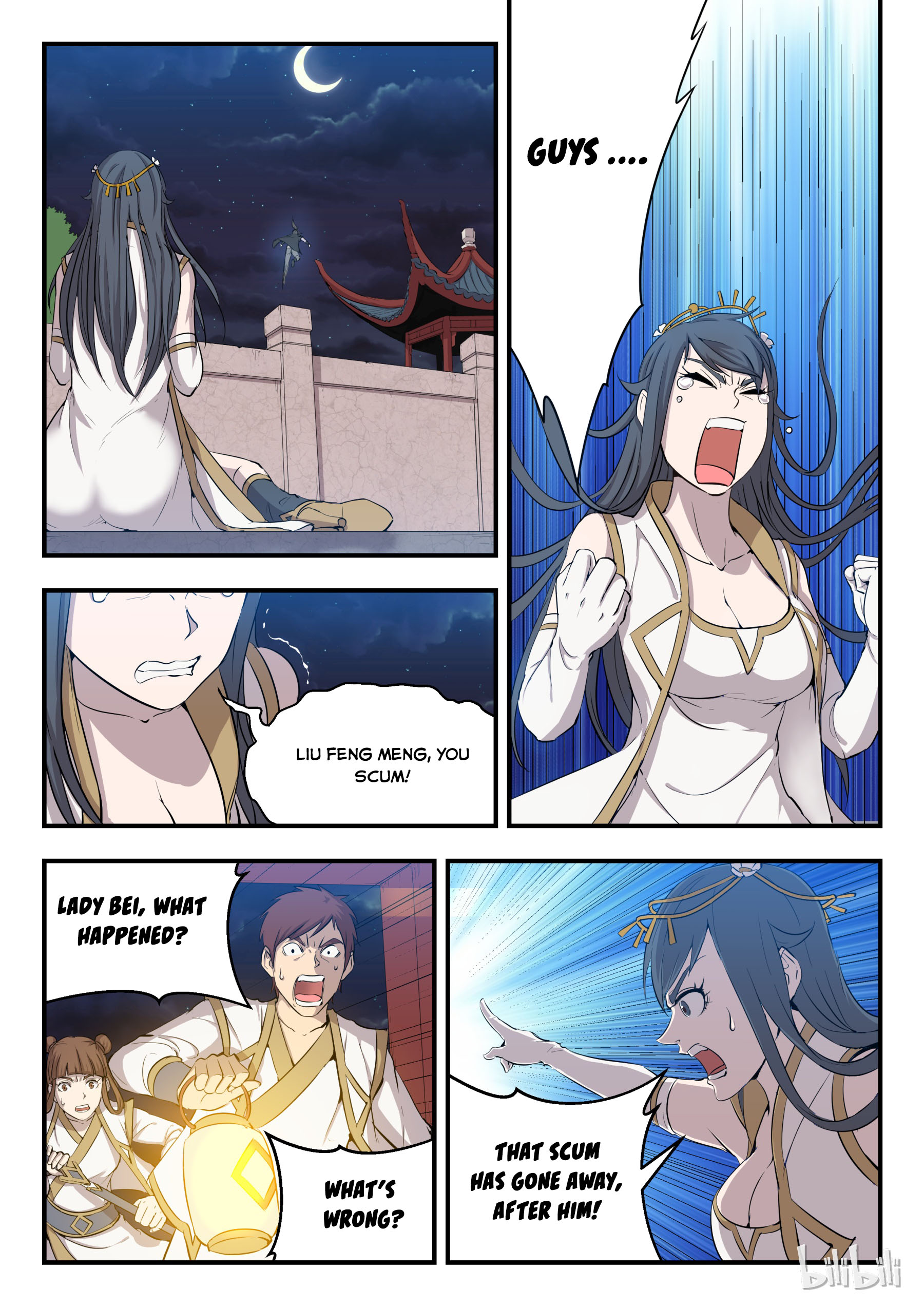 Kūn Tūn Tiānxià Ch. 3 第3页