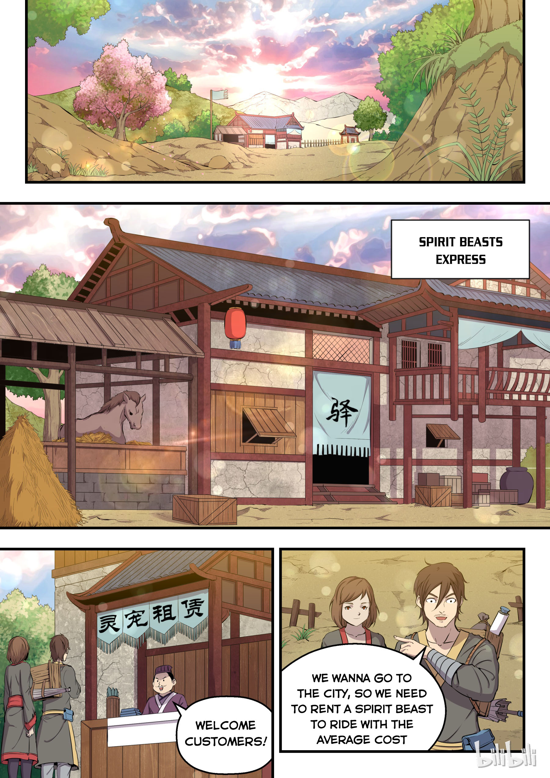 Kūn Tūn Tiānxià Ch. 3 第6页