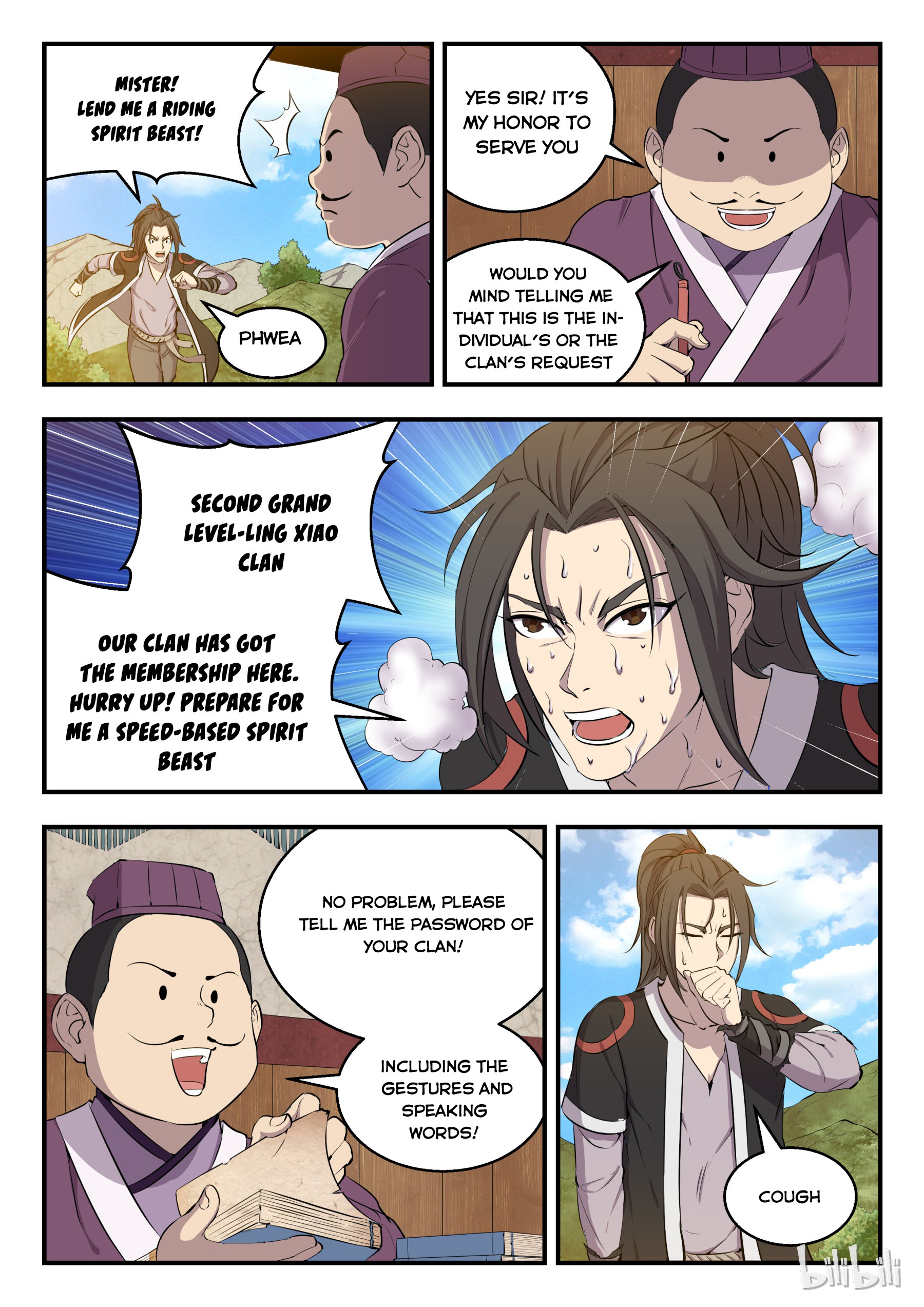 Kūn Tūn Tiānxià Ch. 3 第8页